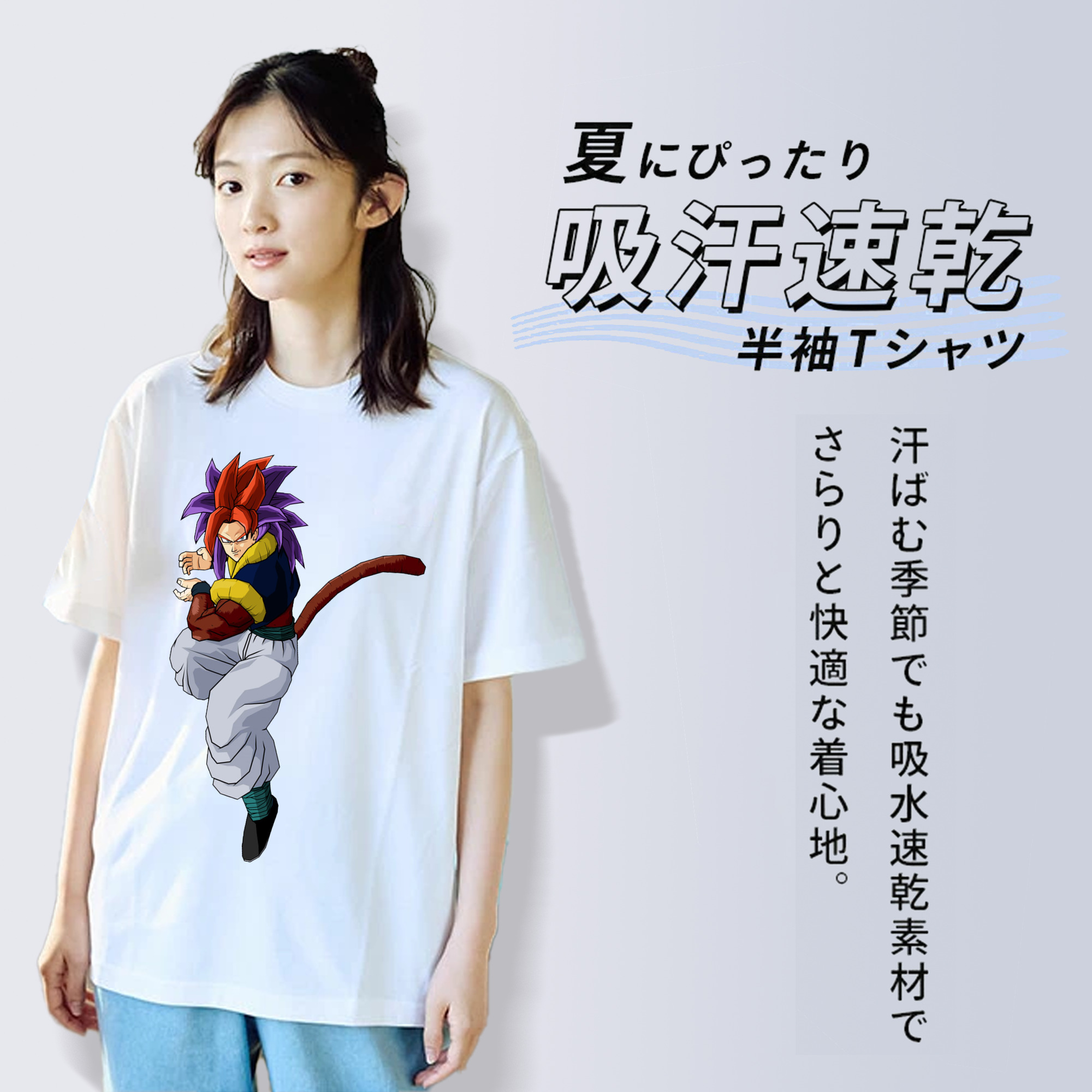 ドラゴンボール DRAGON BALL 綿100％半袖Tシャツ（フロントプリント）