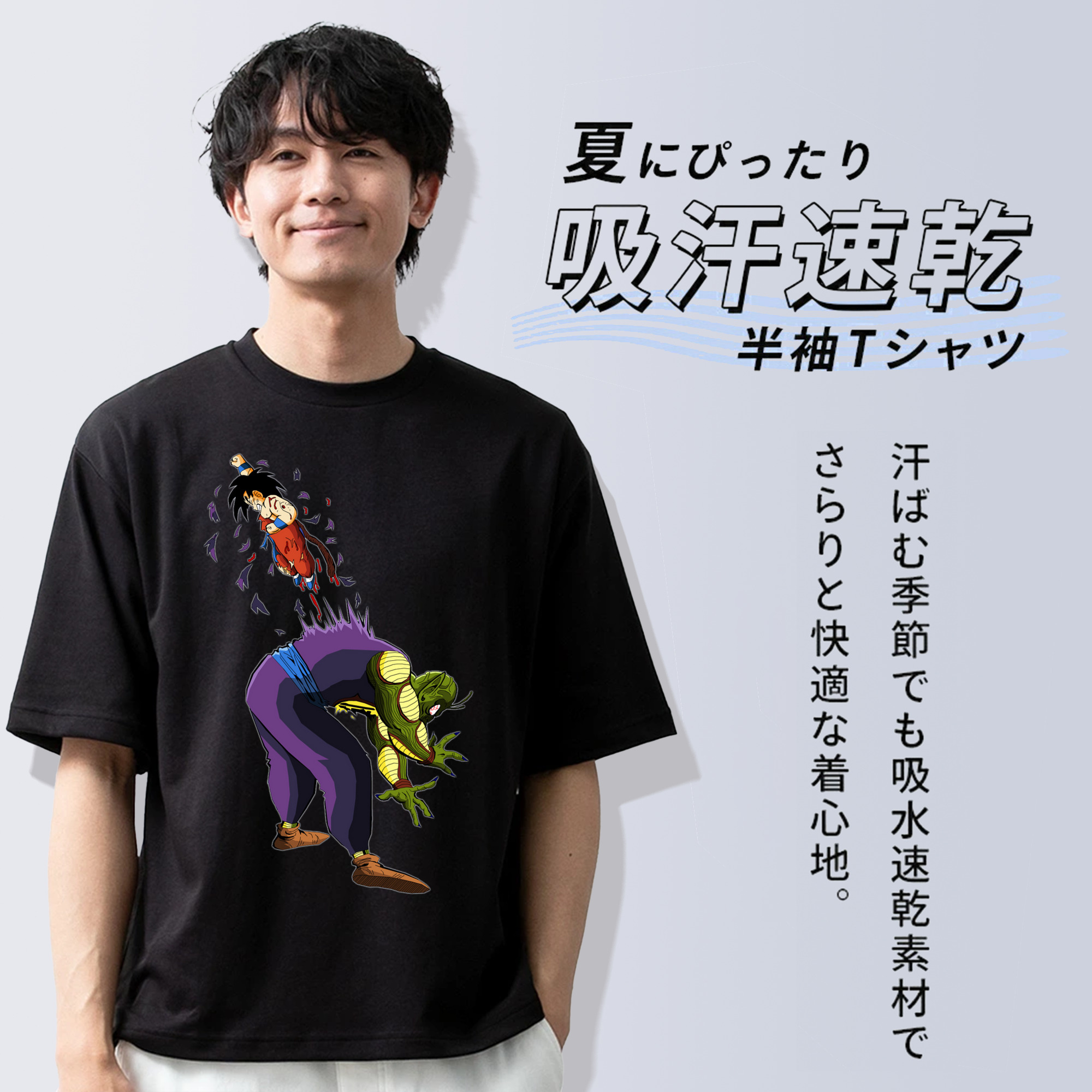 ドラゴンボール DRAGON BALL 綿100％半袖Tシャツ（フロントプリント）