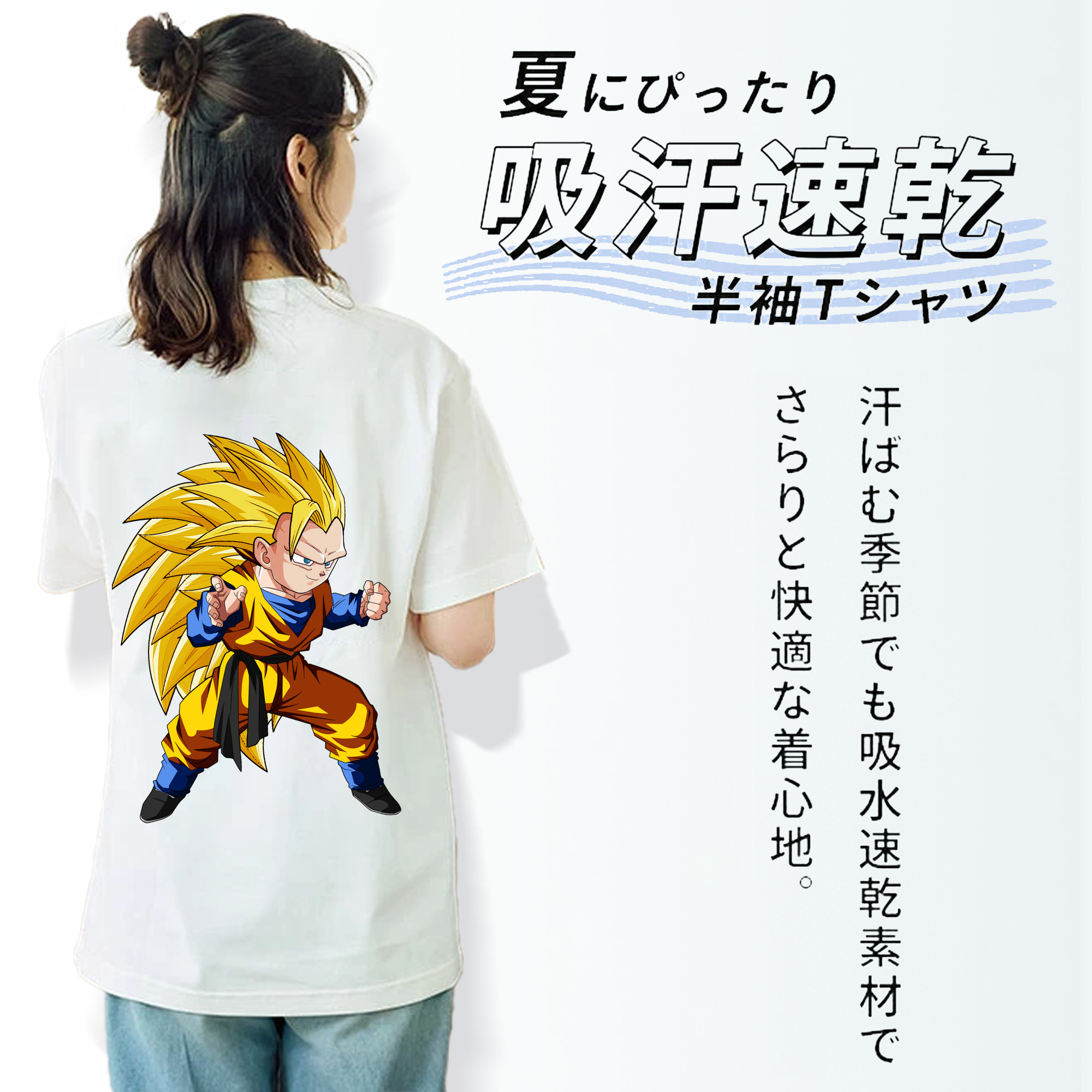 ドラゴンボール ベジータ四世（Bejīta Yonsei）DRAGON BALL Vegeta IV 綿100％半袖Tシャツ（背面プリント）