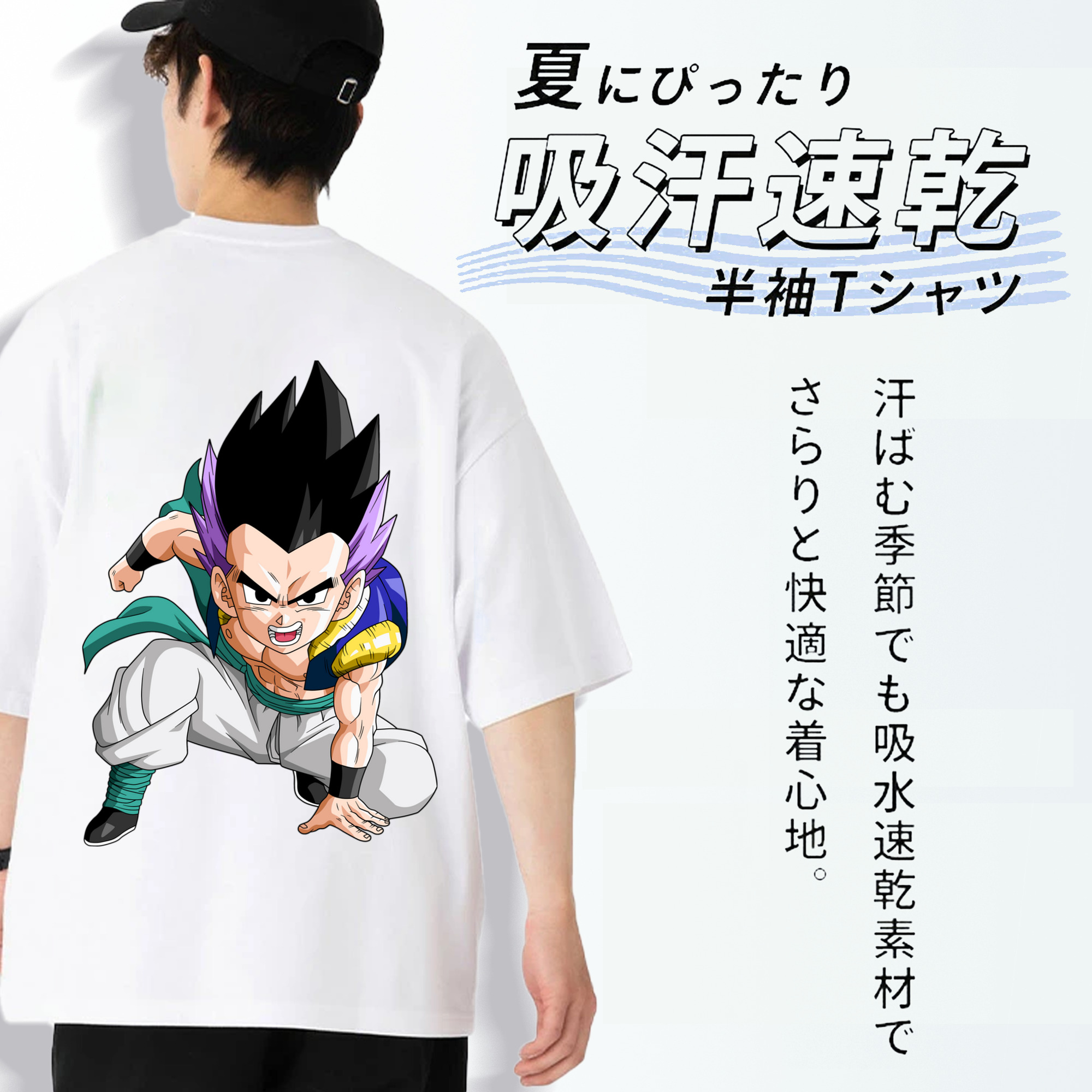 ドラゴンボール 孫 悟飯（そんごはん）DRAGON BALL Son Gohan 綿100％半袖Tシャツ（背面プリント）