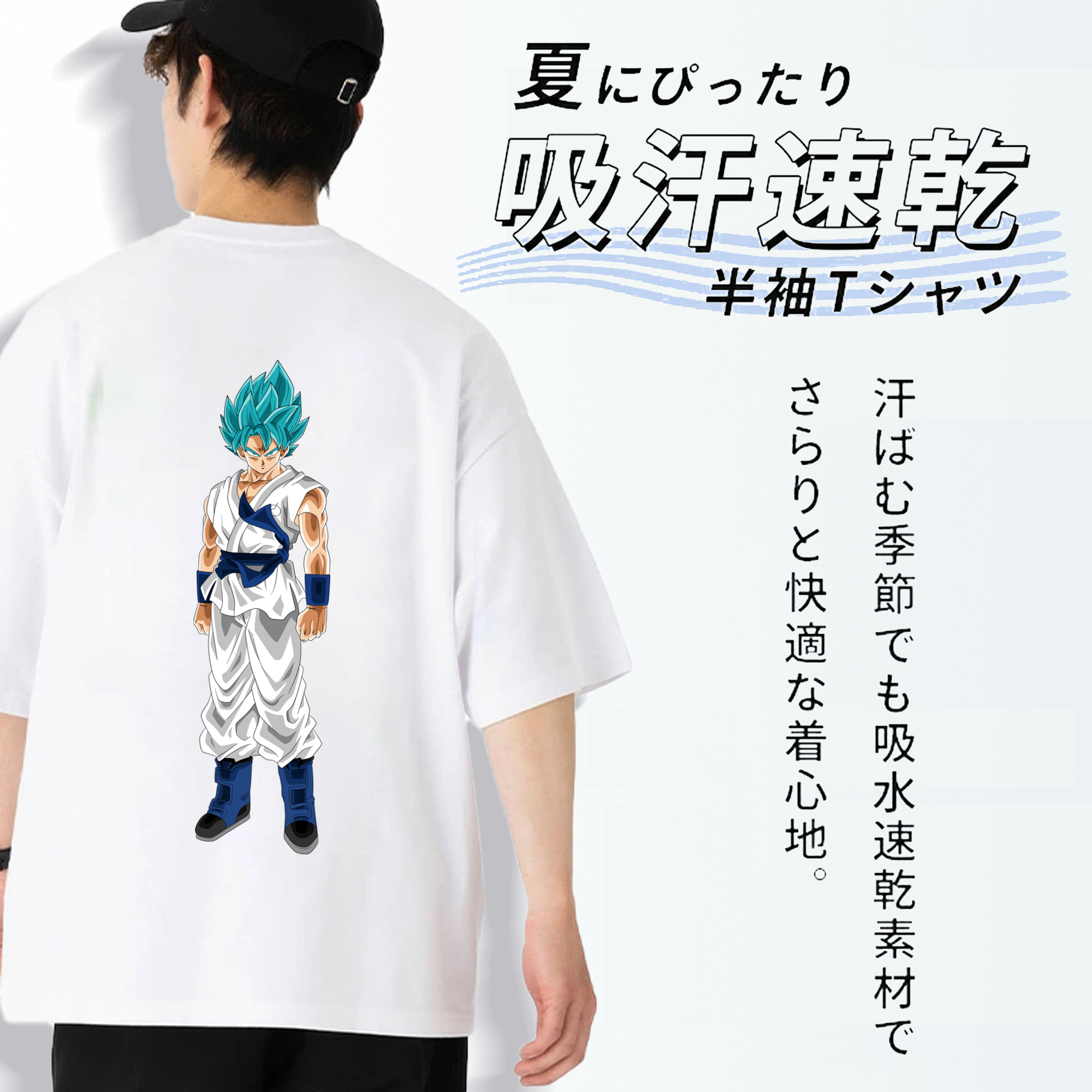 ドラゴンボール 孫 悟飯（そんごはん）DRAGON BALL Son Gohan 綿100％半袖Tシャツ（背面プリント）