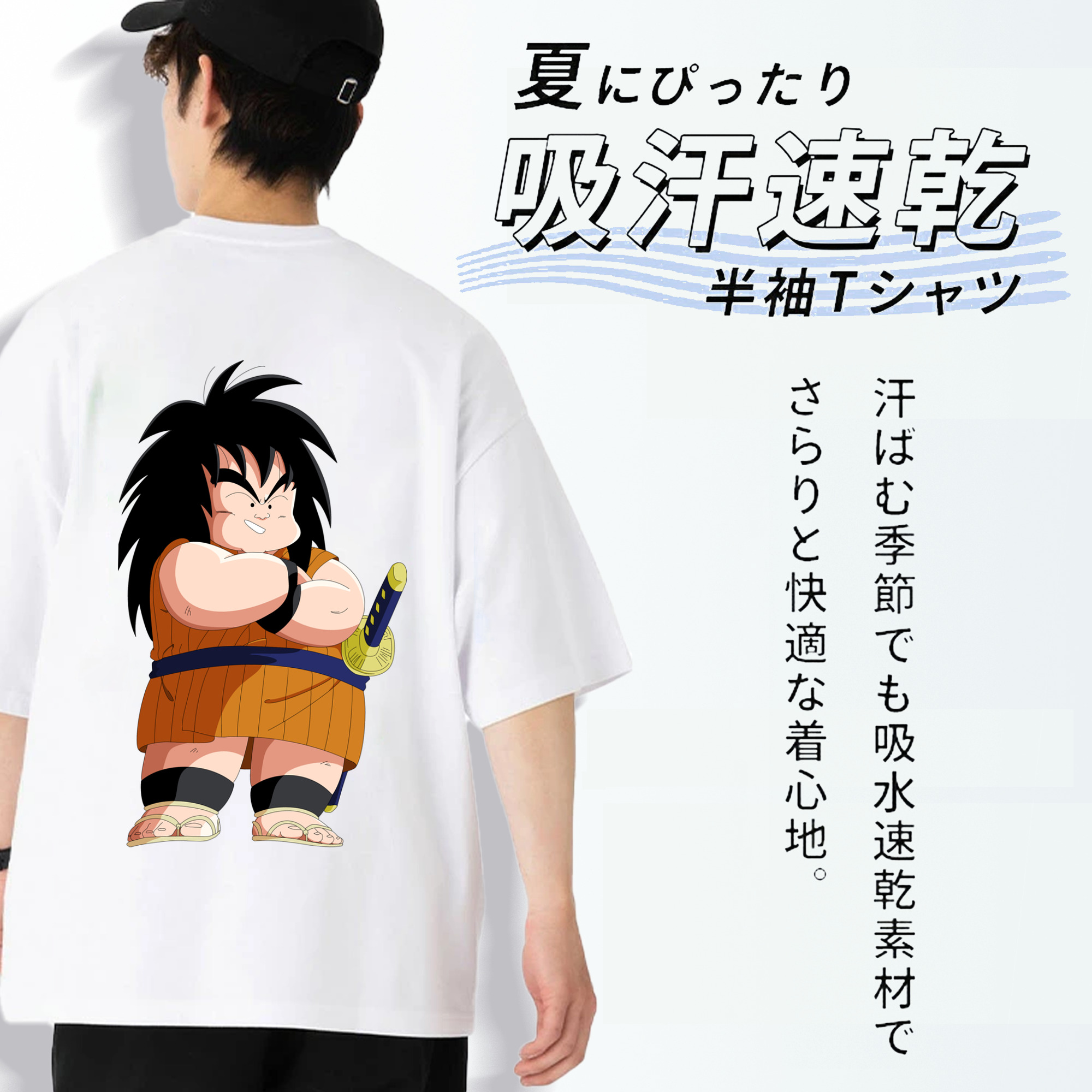 ドラゴンボール やじろべえ DRAGON BALL Yajirobe 綿100％半袖Tシャツ（背面プリント）