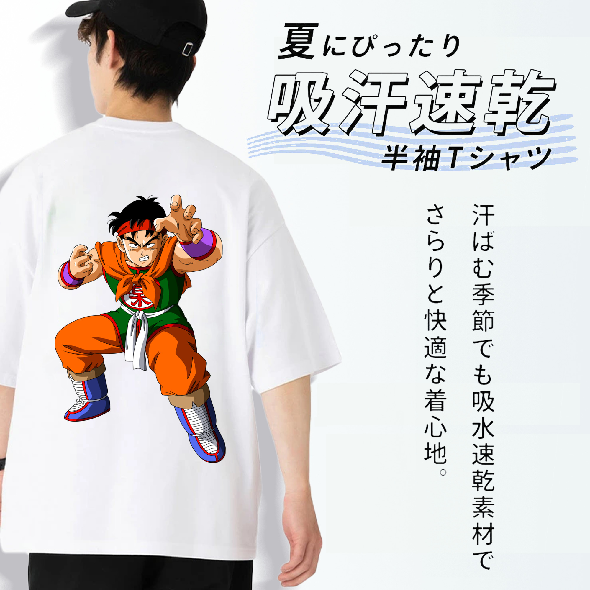 ドラゴンボール DRAGON BALL 綿100％半袖Tシャツ（背面プリント）