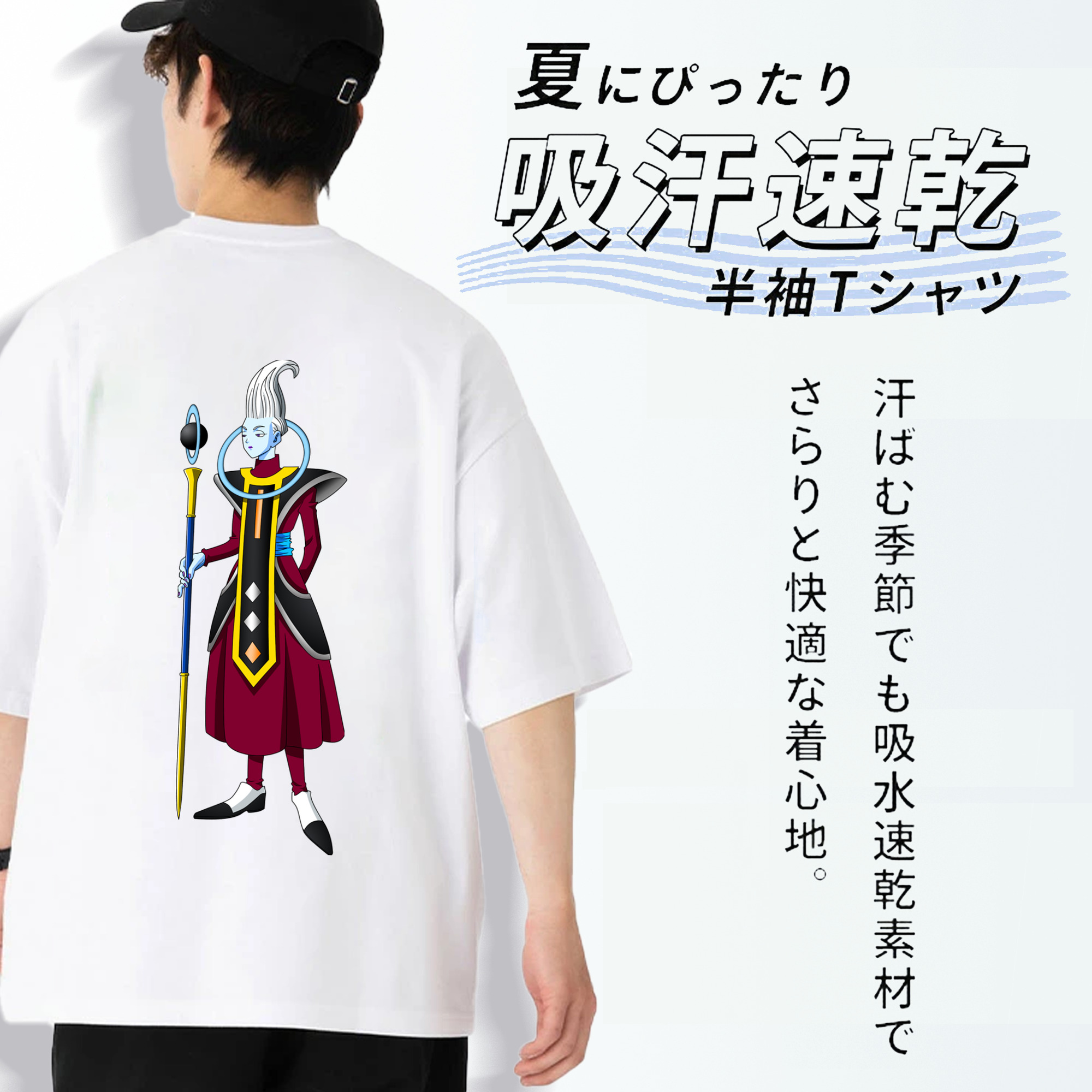 ドラゴンボール DRAGON BALL 綿100％半袖Tシャツ（背面プリント）