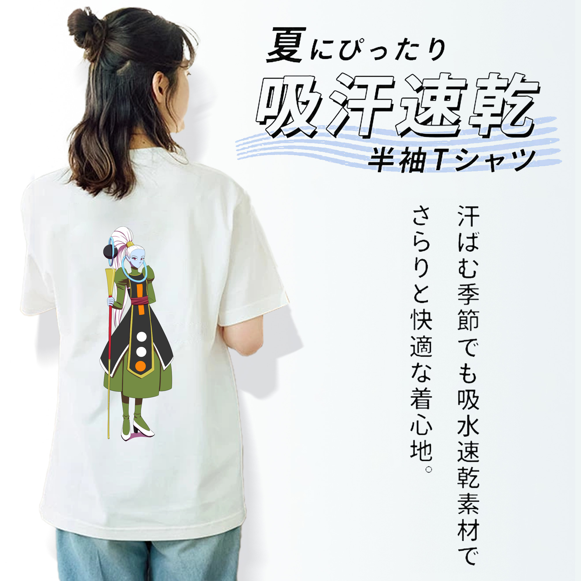 ドラゴンボール DRAGON BALL 綿100％半袖Tシャツ（背面プリント）