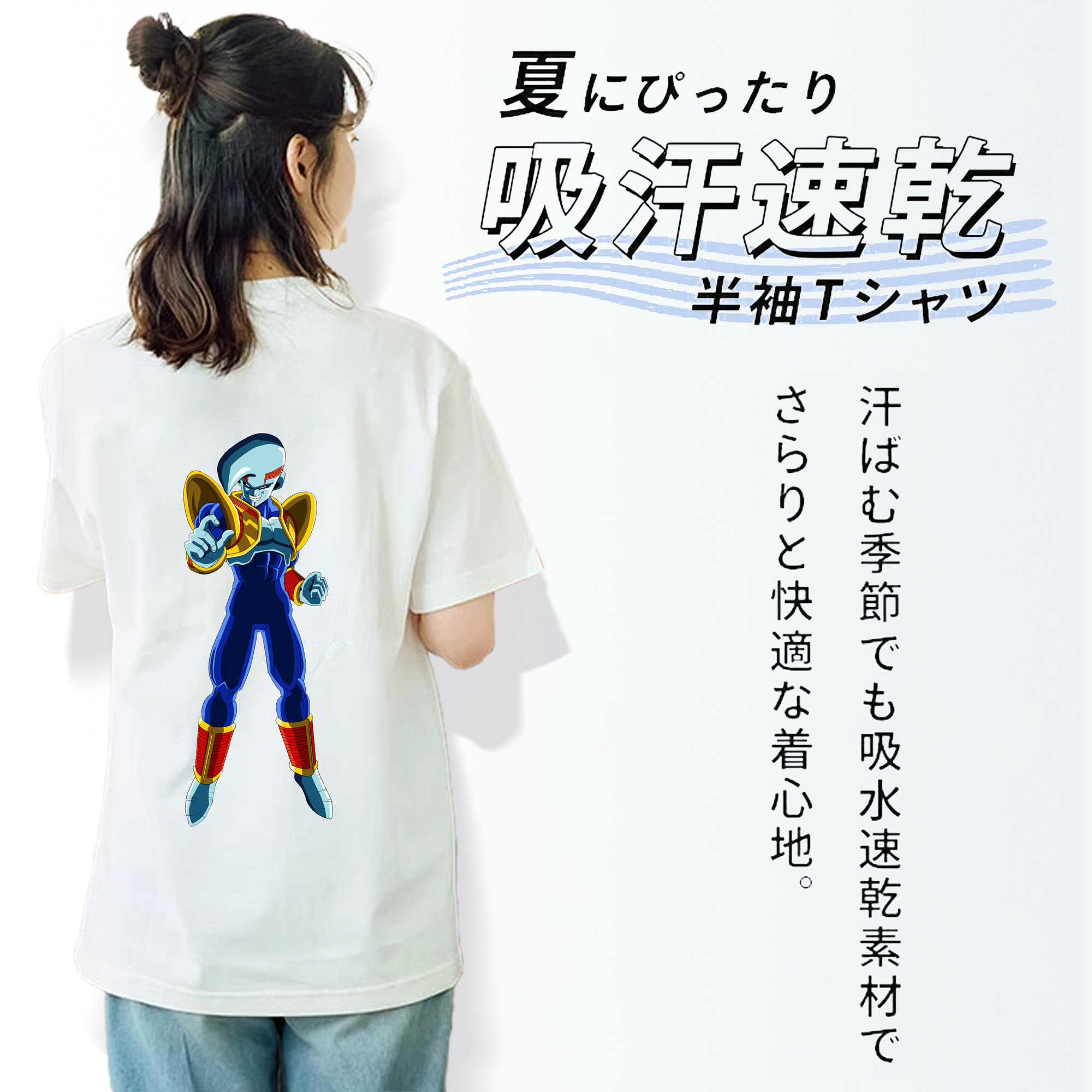 ドラゴンボール DRAGON BALL 綿100％半袖Tシャツ（背面プリント）