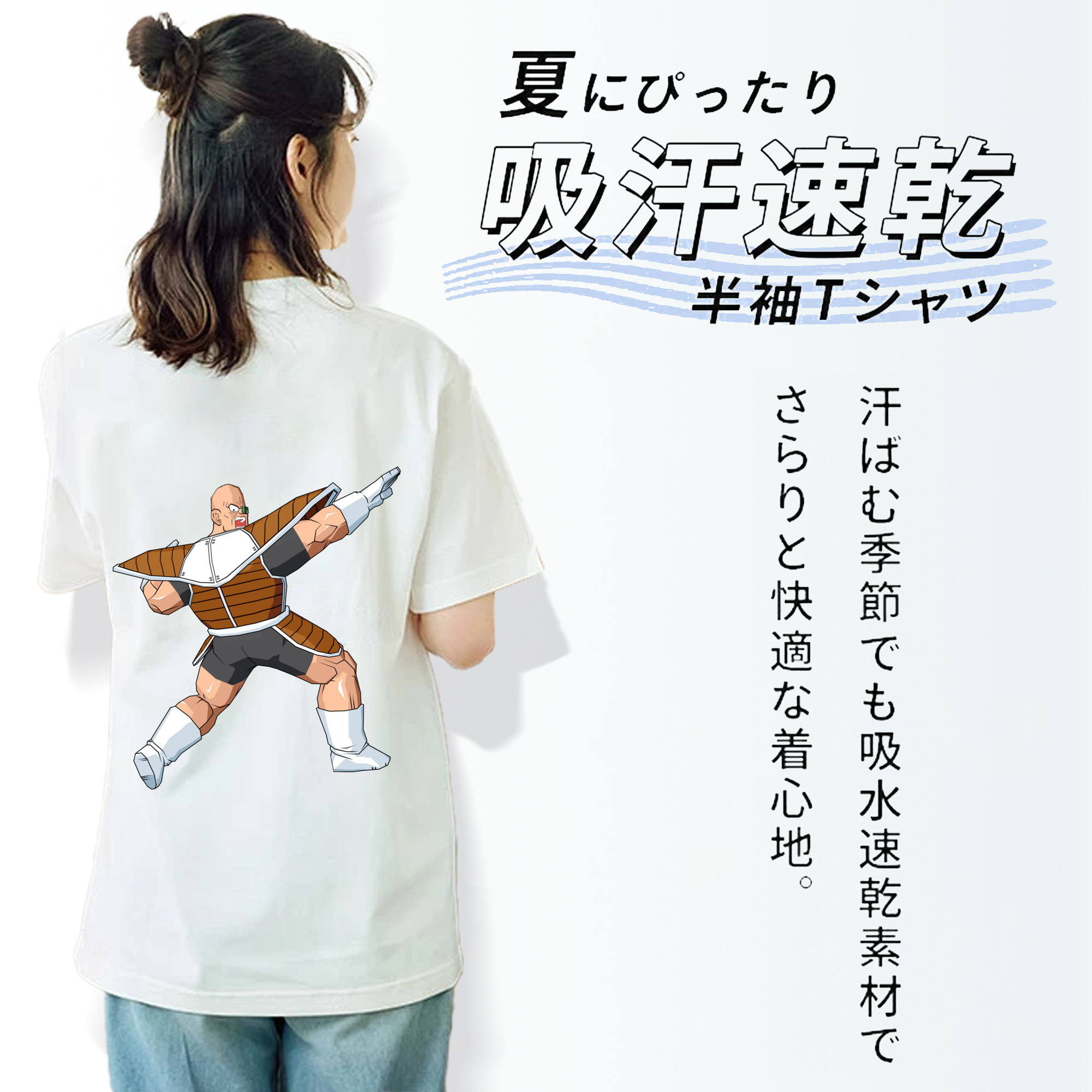 ドラゴンボール DRAGON BALL 綿100％半袖Tシャツ（背面プリント）