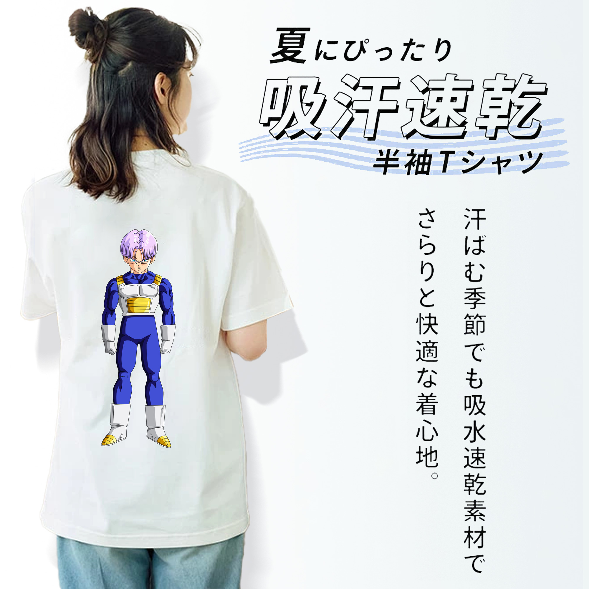 ドラゴンボール DRAGON BALL 綿100％半袖Tシャツ（背面プリント）