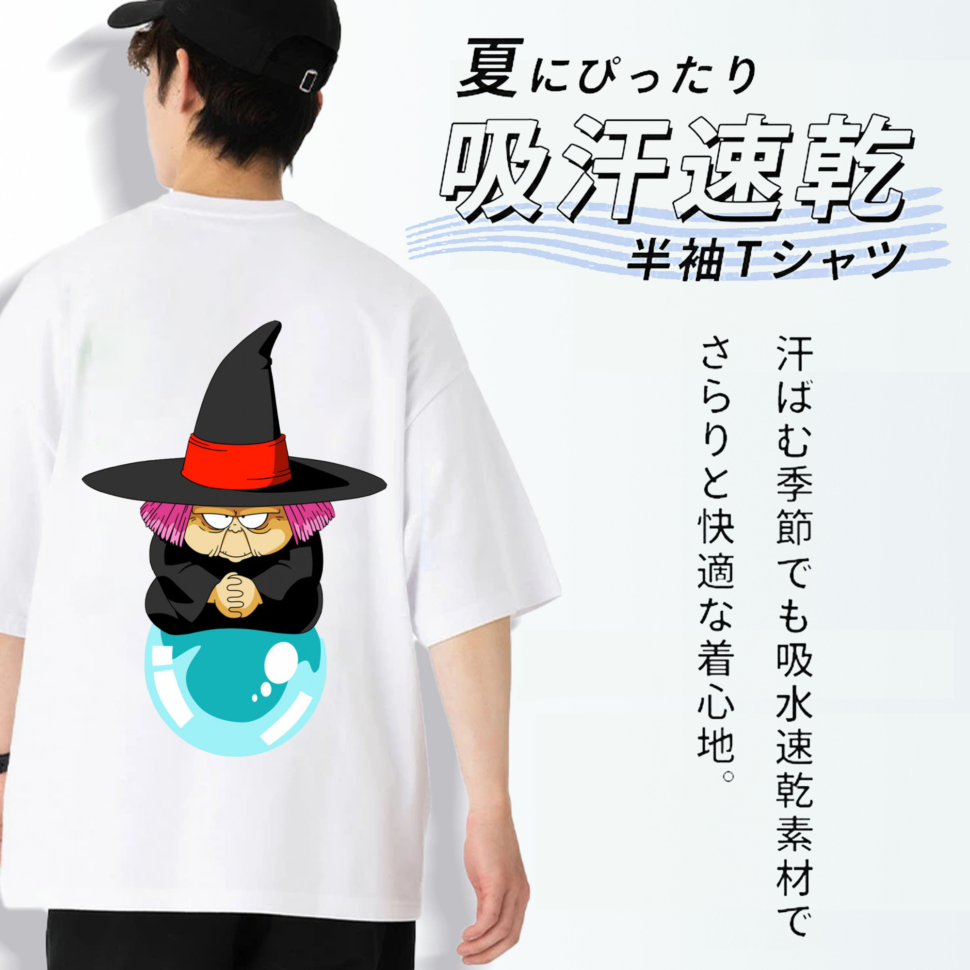 ドラゴンボール DRAGON BALL 綿100％半袖Tシャツ（背面プリント）