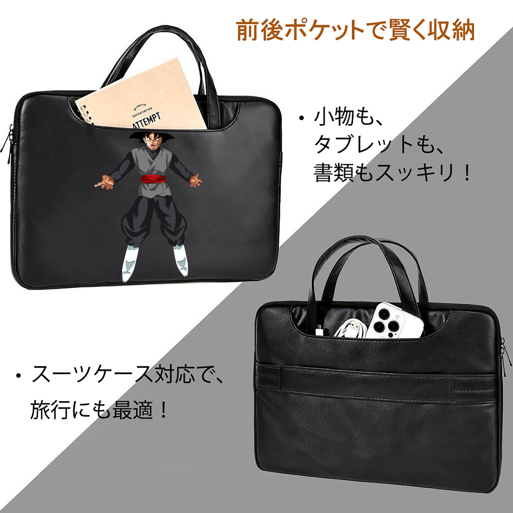 ドラゴンボール ベジータ四世（Bejīta Yonsei）DRAGON BALL Vegeta IV レザーラップトップバッグ　ノートパソコンケース