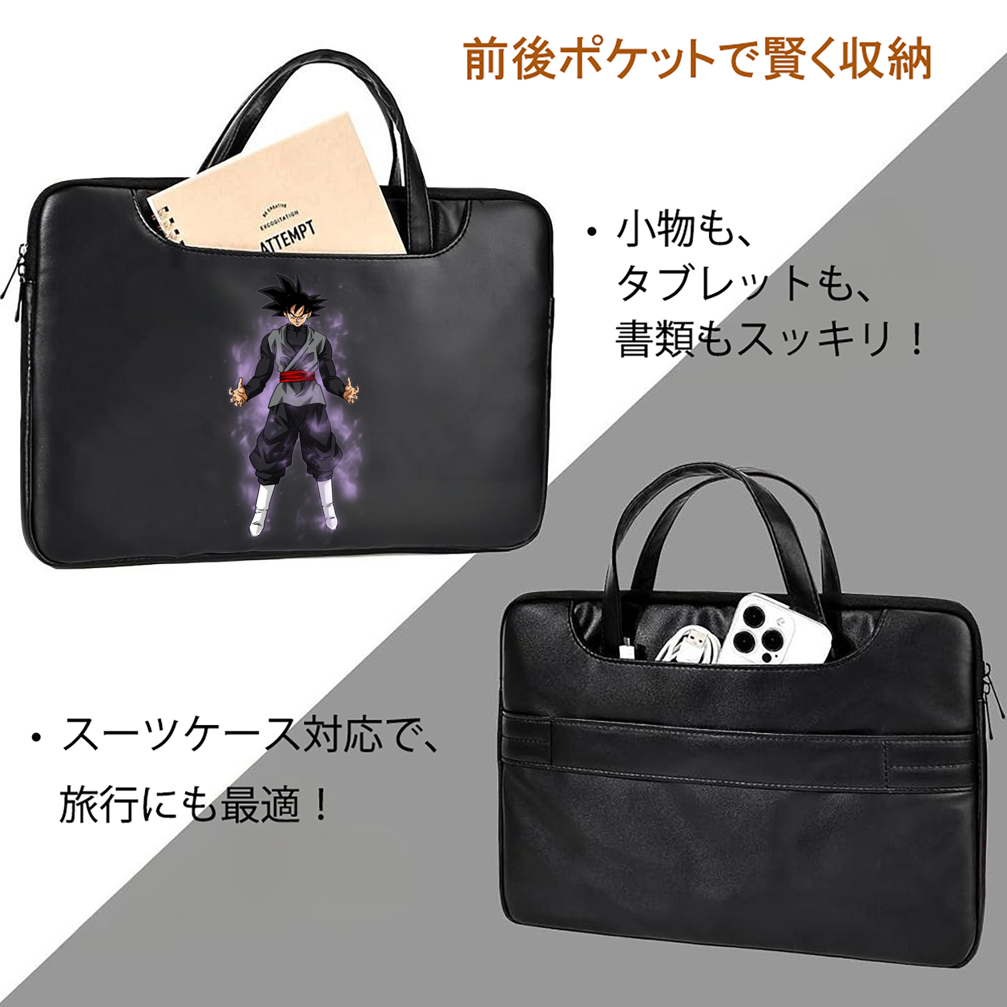 ドラゴンボール ベジータ四世（Bejīta Yonsei）DRAGON BALL Vegeta IV レザーラップトップバッグ　ノートパソコンケース