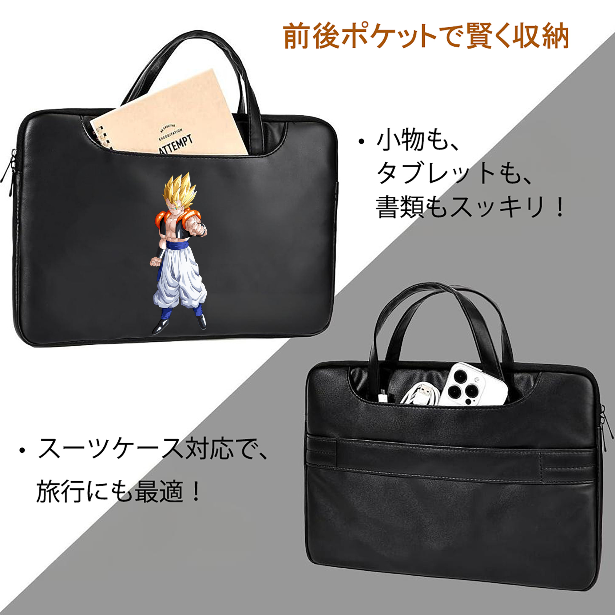 ドラゴンボール ベジータ四世（Bejīta Yonsei）DRAGON BALL Vegeta IV レザーラップトップバッグ　ノートパソコンケース