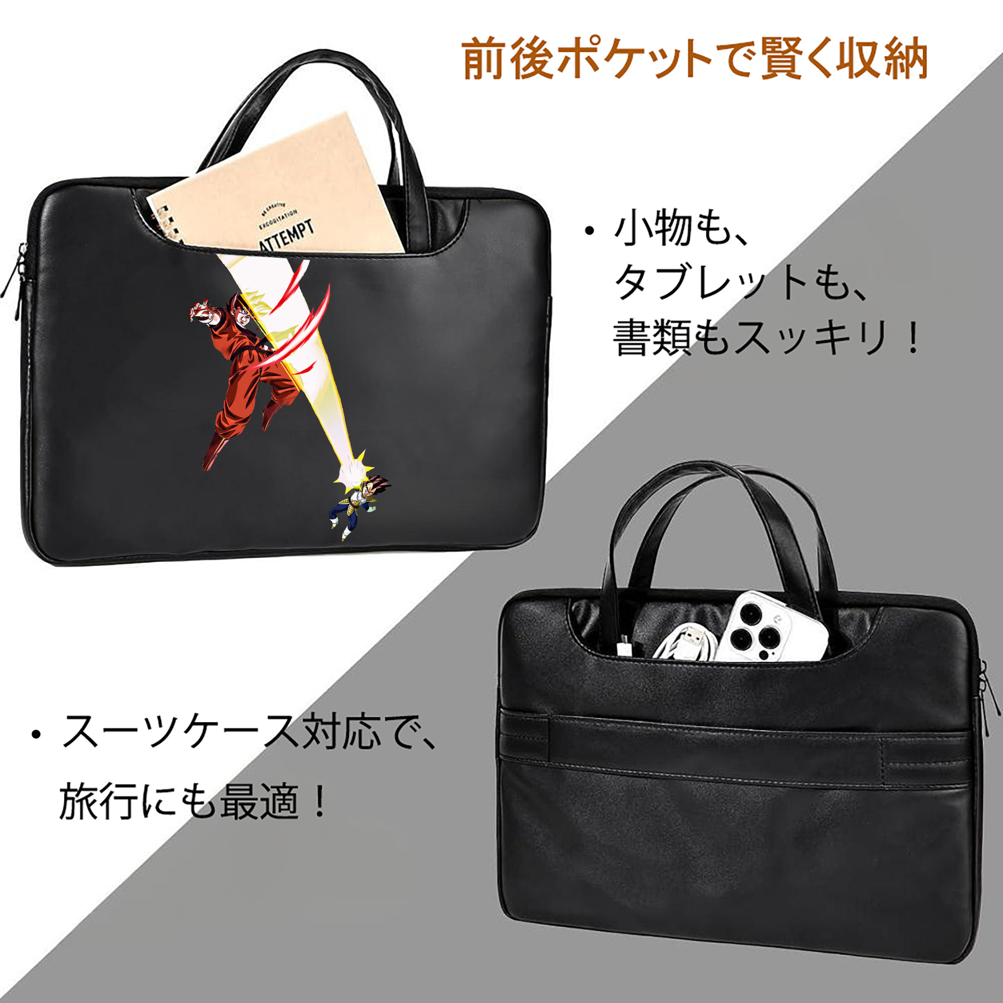 ドラゴンボール ベジータ四世（Bejīta Yonsei）DRAGON BALL Vegeta IV レザーラップトップバッグ　ノートパソコンケース