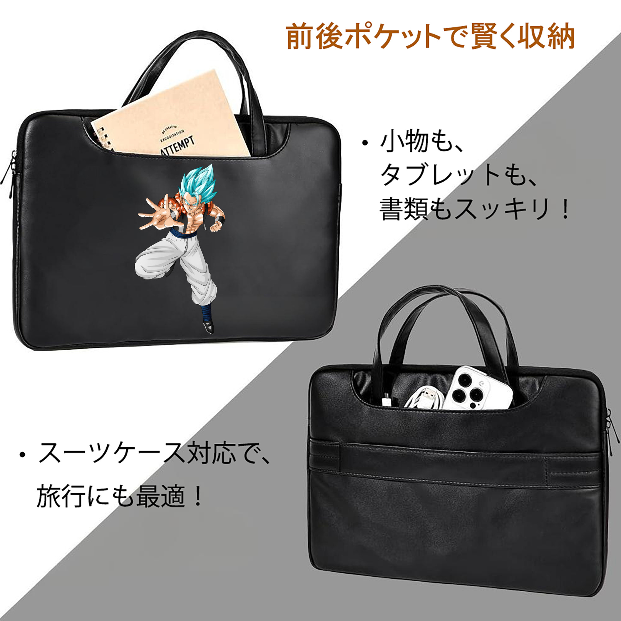 ドラゴンボール ベジータ四世（Bejīta Yonsei）DRAGON BALL Vegeta IV レザーラップトップバッグ　ノートパソコンケース