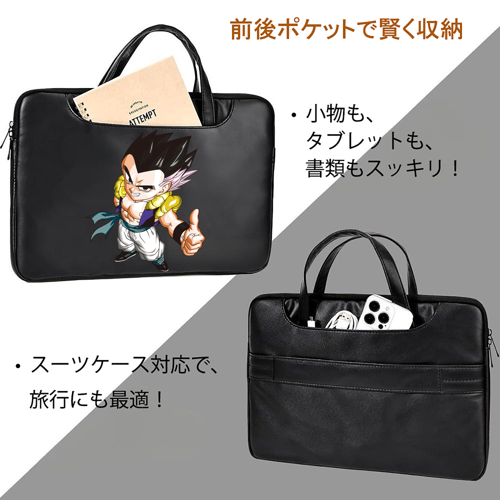 ドラゴンボール ベジータ四世（Bejīta Yonsei）DRAGON BALL Vegeta IV レザーラップトップバッグ　ノートパソコンケース