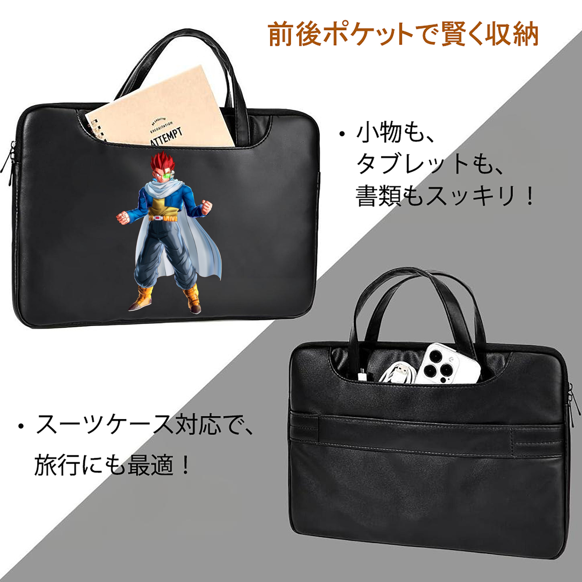 ドラゴンボール 孫 悟飯（そんごはん）DRAGON BALL Son Gohan レザーラップトップバッグ　ノートパソコンケース
