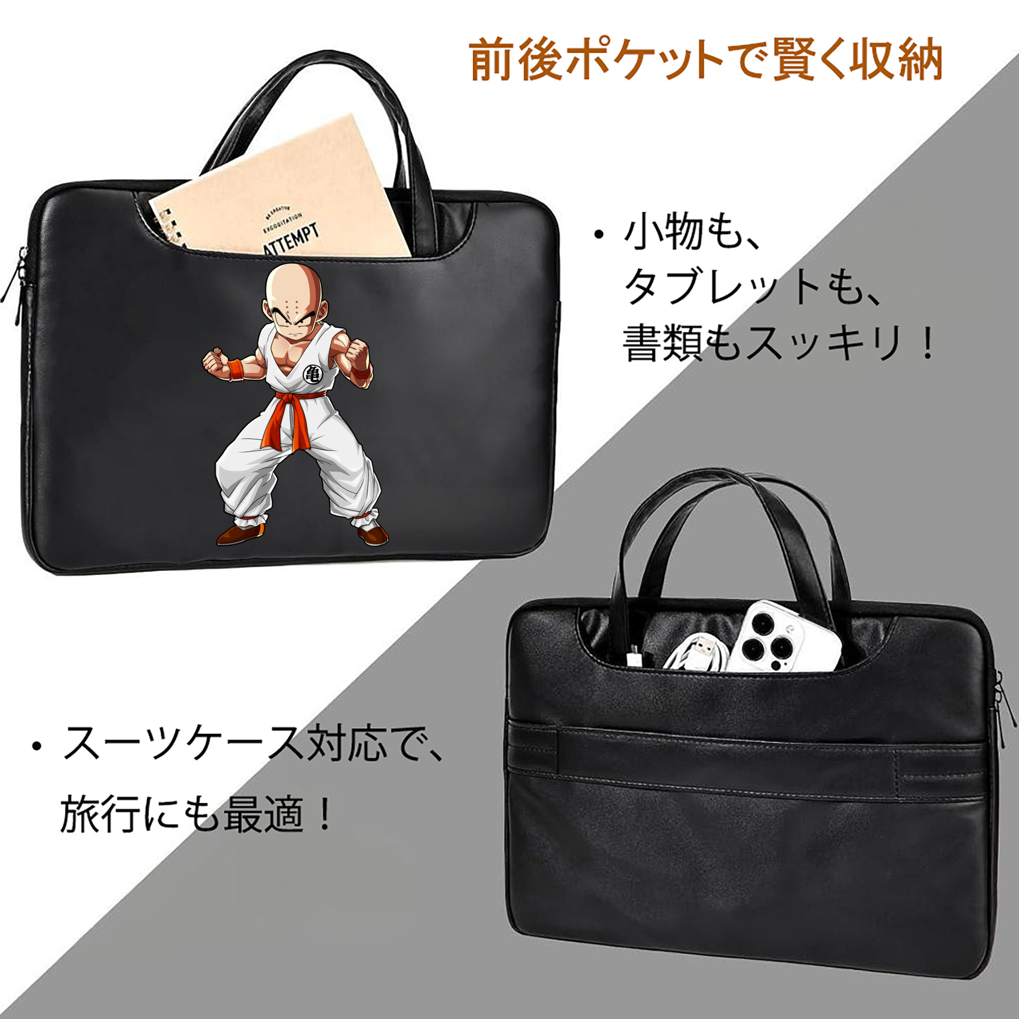 ドラゴンボール クリリン DRAGON BALL krillin レザーラップトップバッグ　ノートパソコンケース