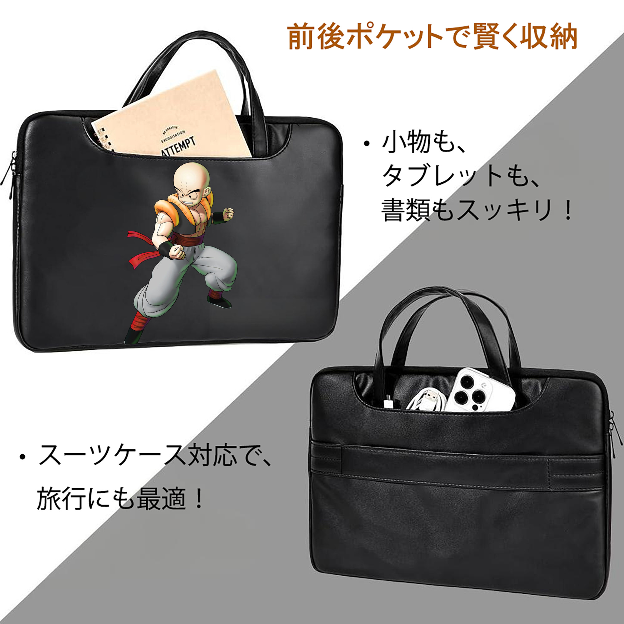 ドラゴンボール クリリン DRAGON BALL krillin レザーラップトップバッグ　ノートパソコンケース