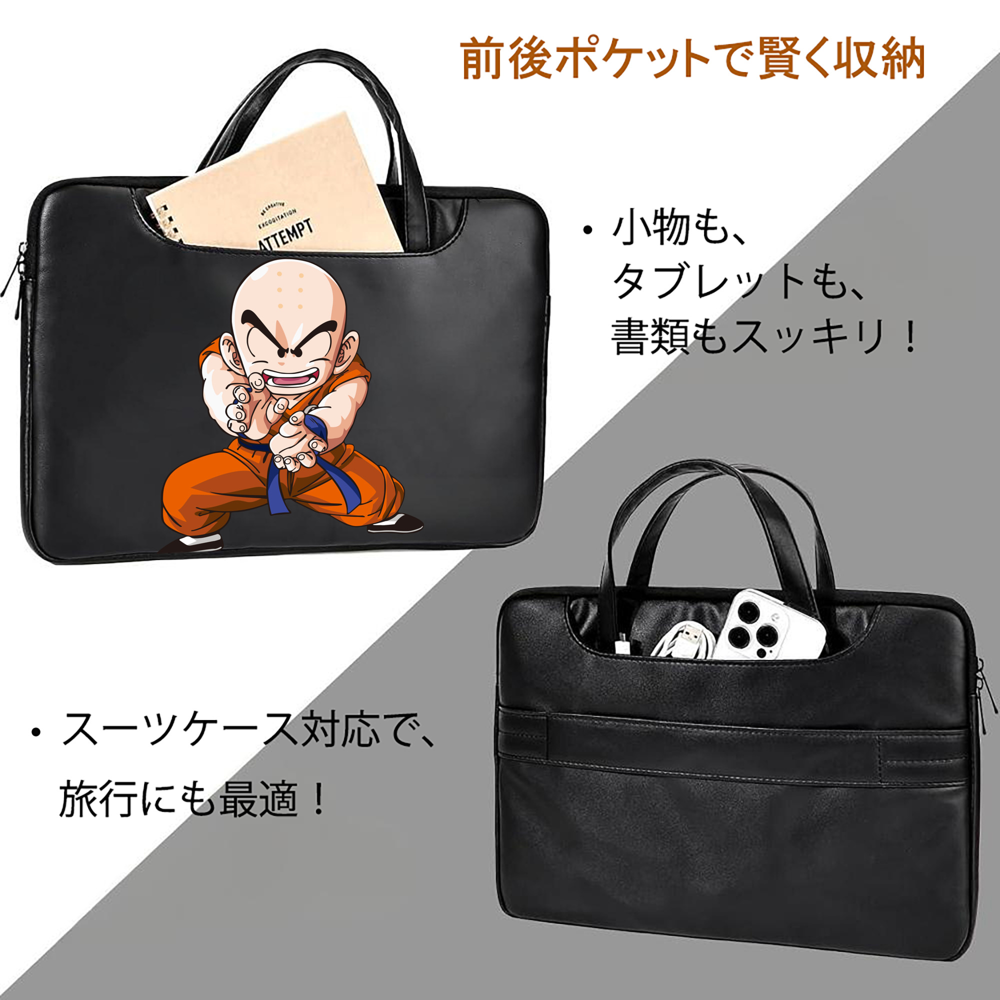 ドラゴンボール クリリン DRAGON BALL krillin レザーラップトップバッグ　ノートパソコンケース
