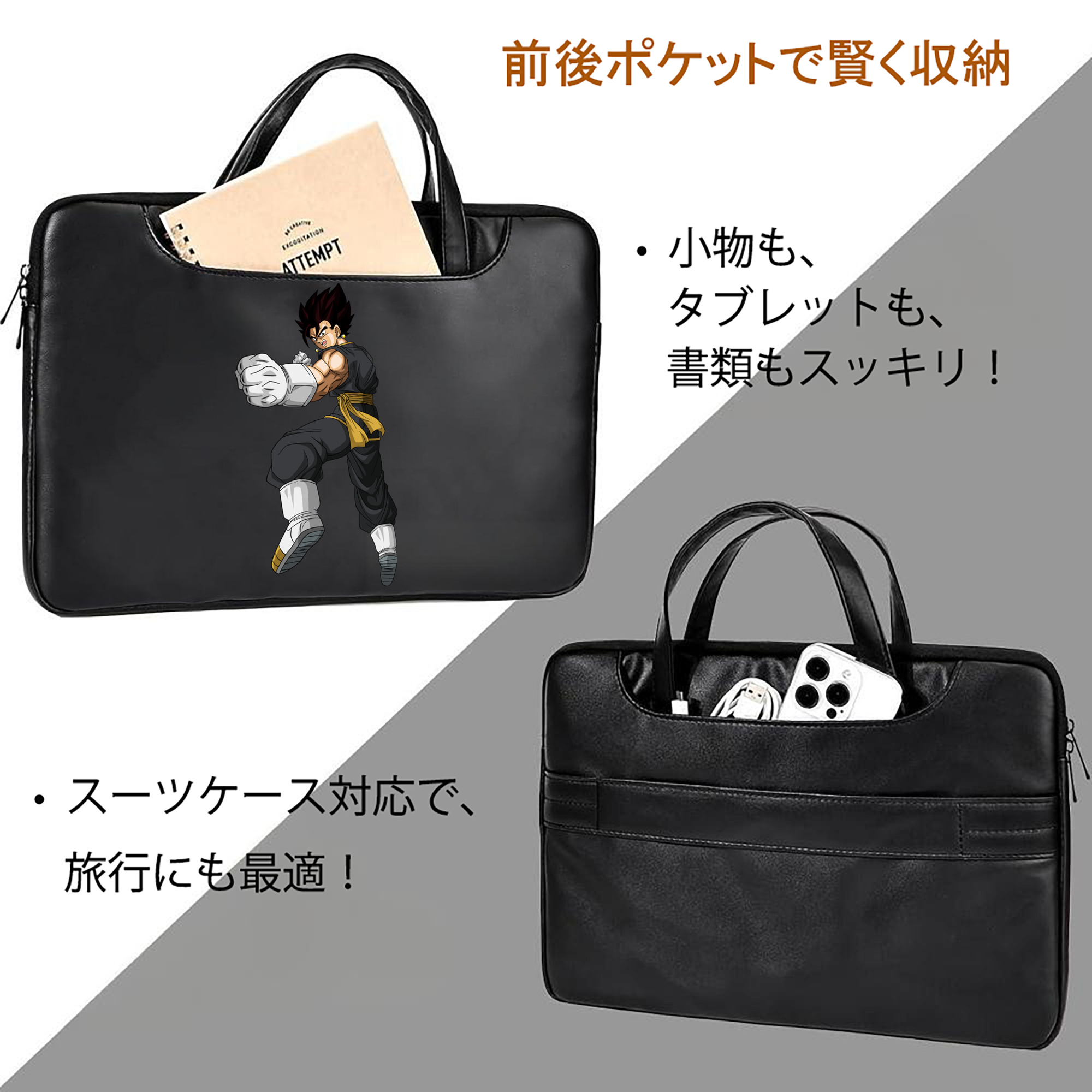 ドラゴンボール ベジット DRAGON BALL Vegetto レザーラップトップバッグ　ノートパソコンケース