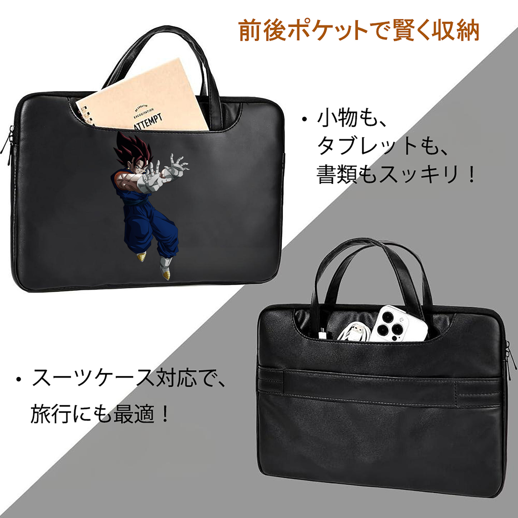 ドラゴンボール ベジット DRAGON BALL Vegetto レザーラップトップバッグ　ノートパソコンケース