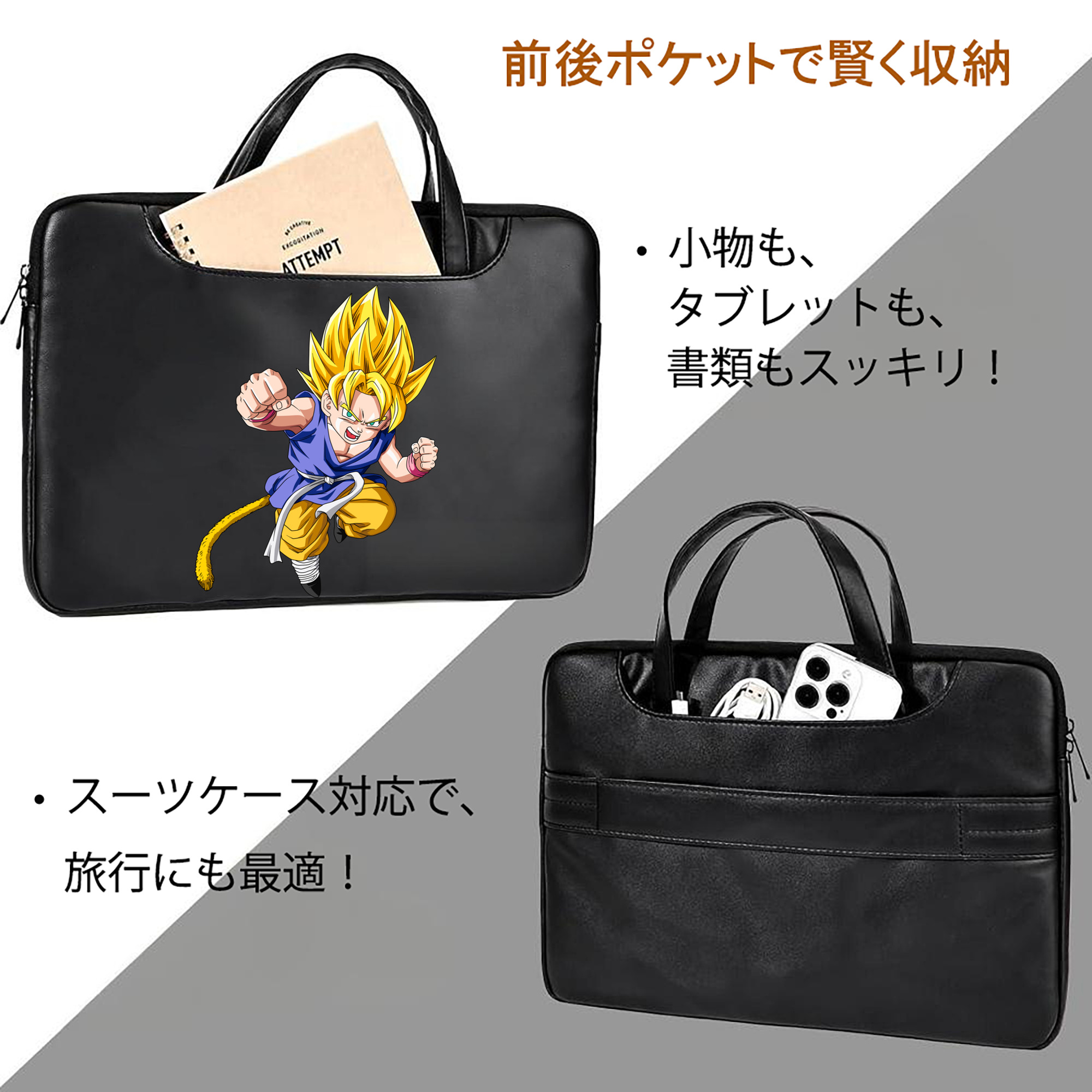 ドラゴンボール ベジット DRAGON BALL Vegetto レザーラップトップバッグ　ノートパソコンケース