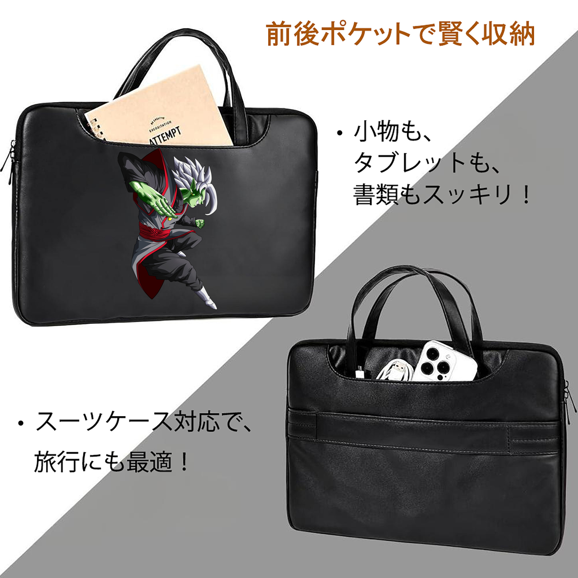 ドラゴンボール ベジット DRAGON BALL Vegetto レザーラップトップバッグ　ノートパソコンケース
