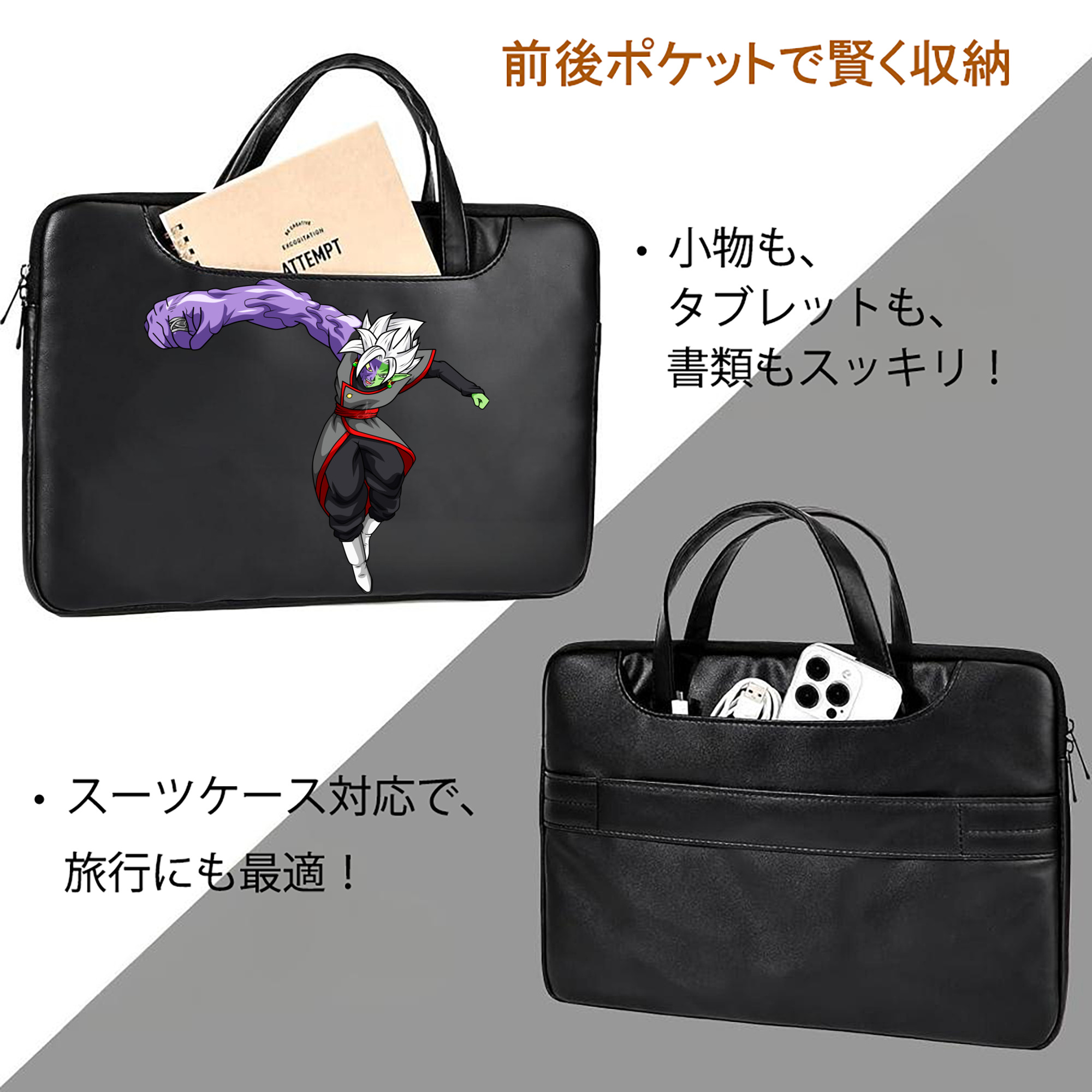 ドラゴンボール ベジット DRAGON BALL Vegetto レザーラップトップバッグ　ノートパソコンケース