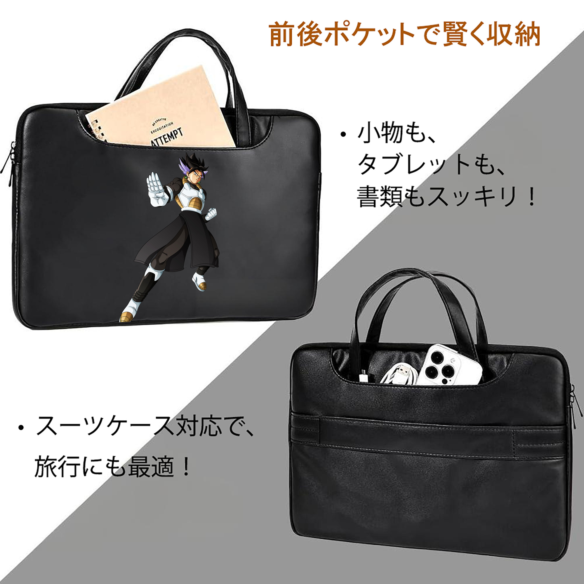 ドラゴンボール ベジット DRAGON BALL Vegetto レザーラップトップバッグ　ノートパソコンケース