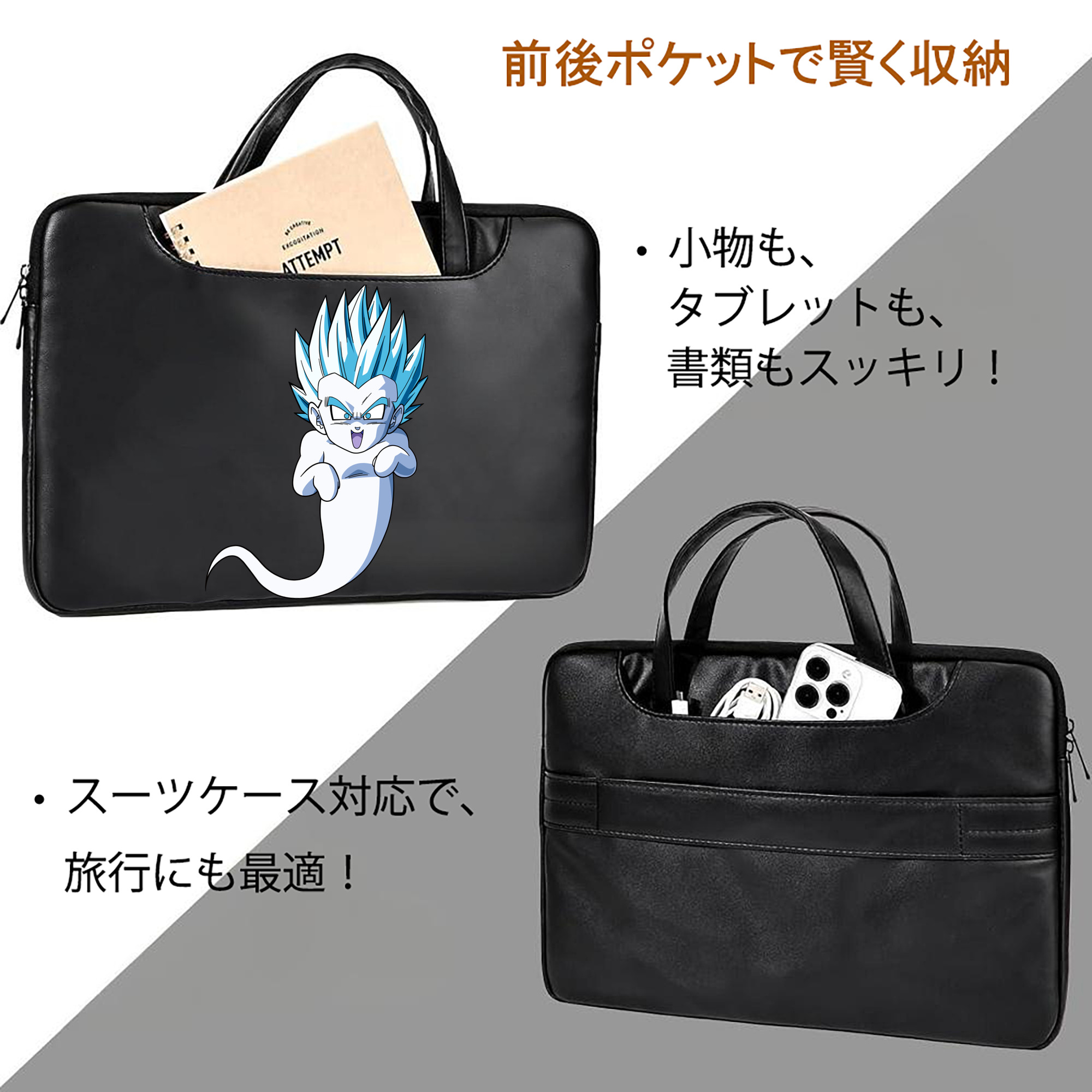 ドラゴンボール ベジット DRAGON BALL Vegetto レザーラップトップバッグ　ノートパソコンケース