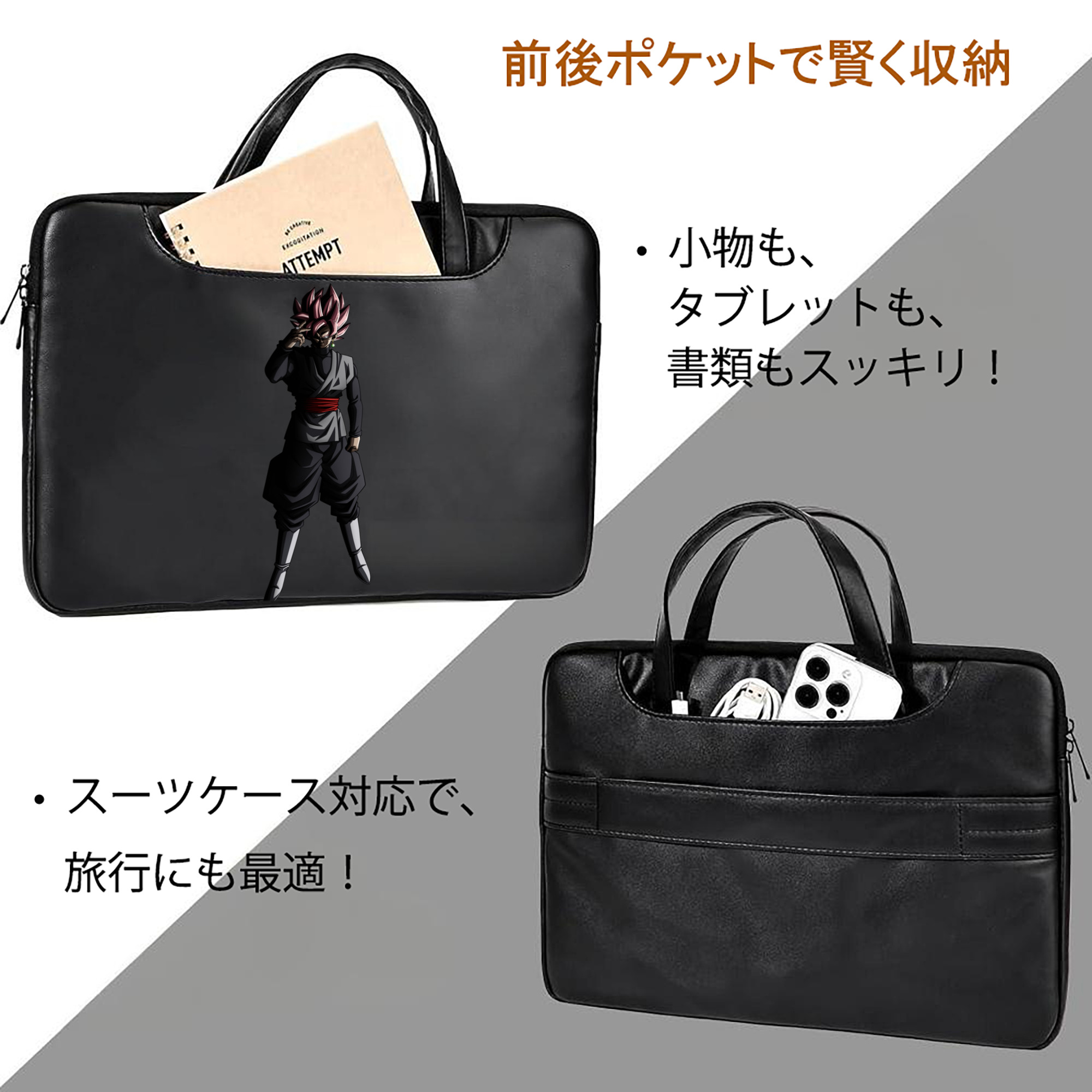 ドラゴンボール ベジット DRAGON BALL Vegetto レザーラップトップバッグ　ノートパソコンケース