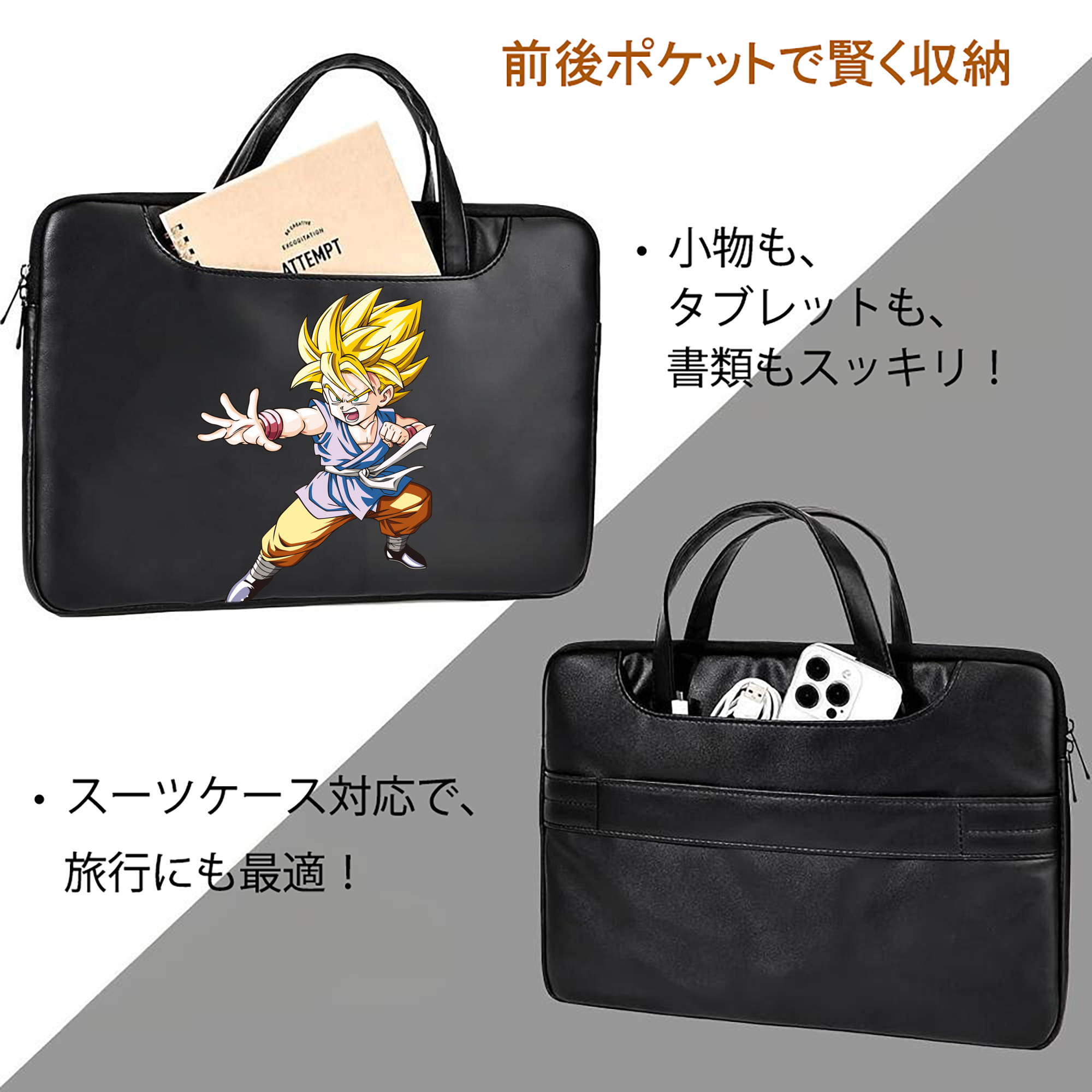 ドラゴンボール ベジット DRAGON BALL Vegetto レザーラップトップバッグ　ノートパソコンケース