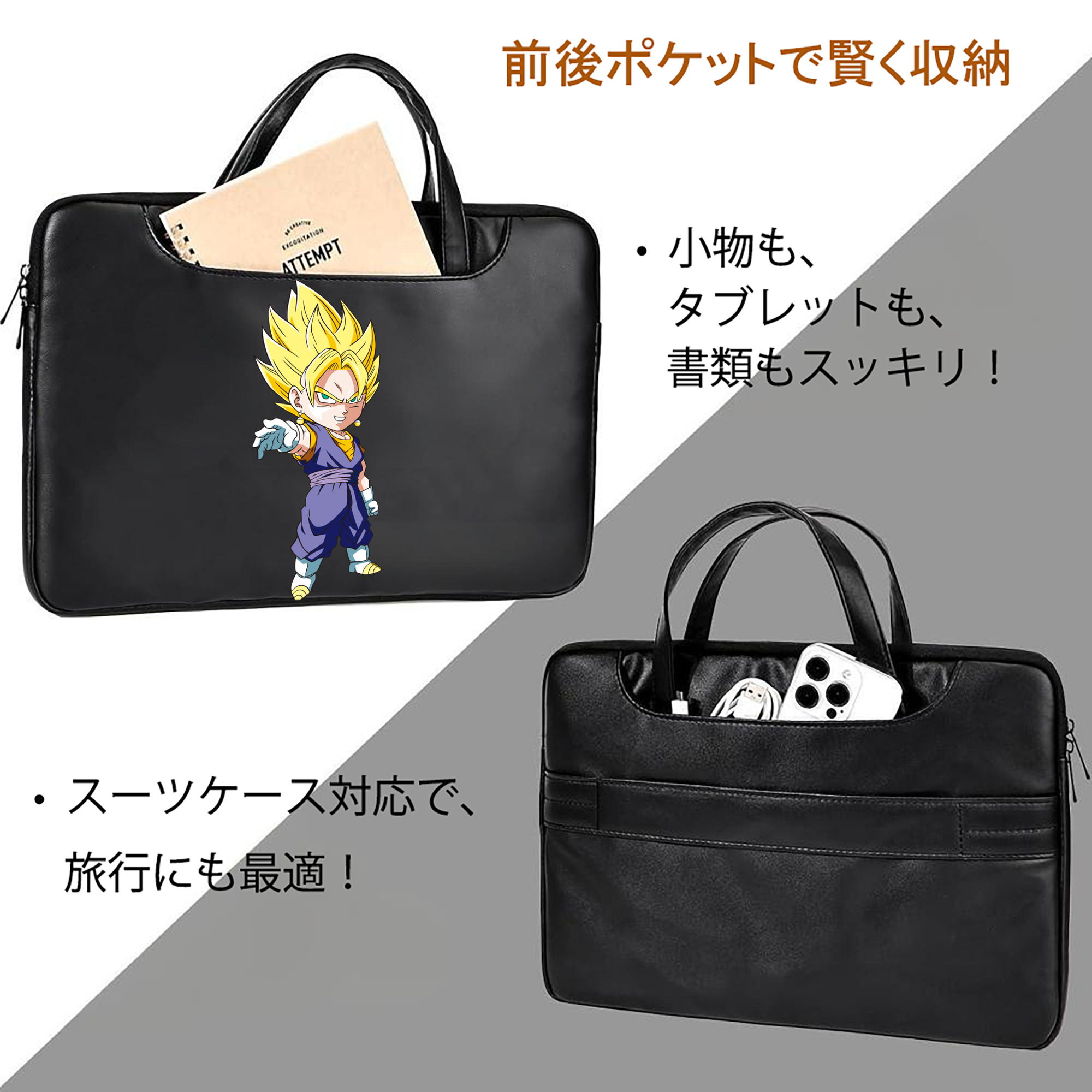 ドラゴンボール ベジット DRAGON BALL Vegetto レザーラップトップバッグ　ノートパソコンケース