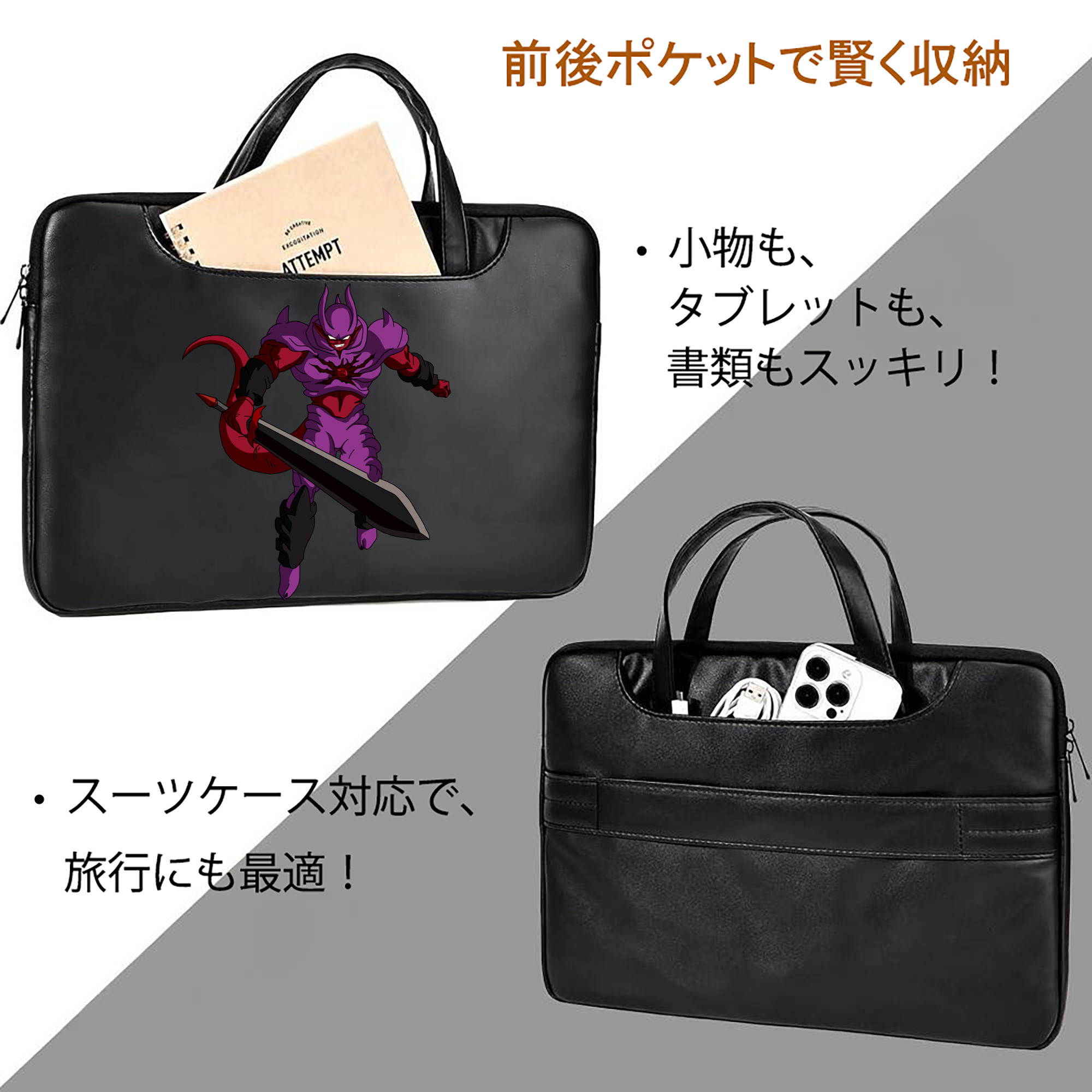 ドラゴンボール ジャネンバ DRAGON BALL Janemba レザーラップトップバッグ　ノートパソコンケース