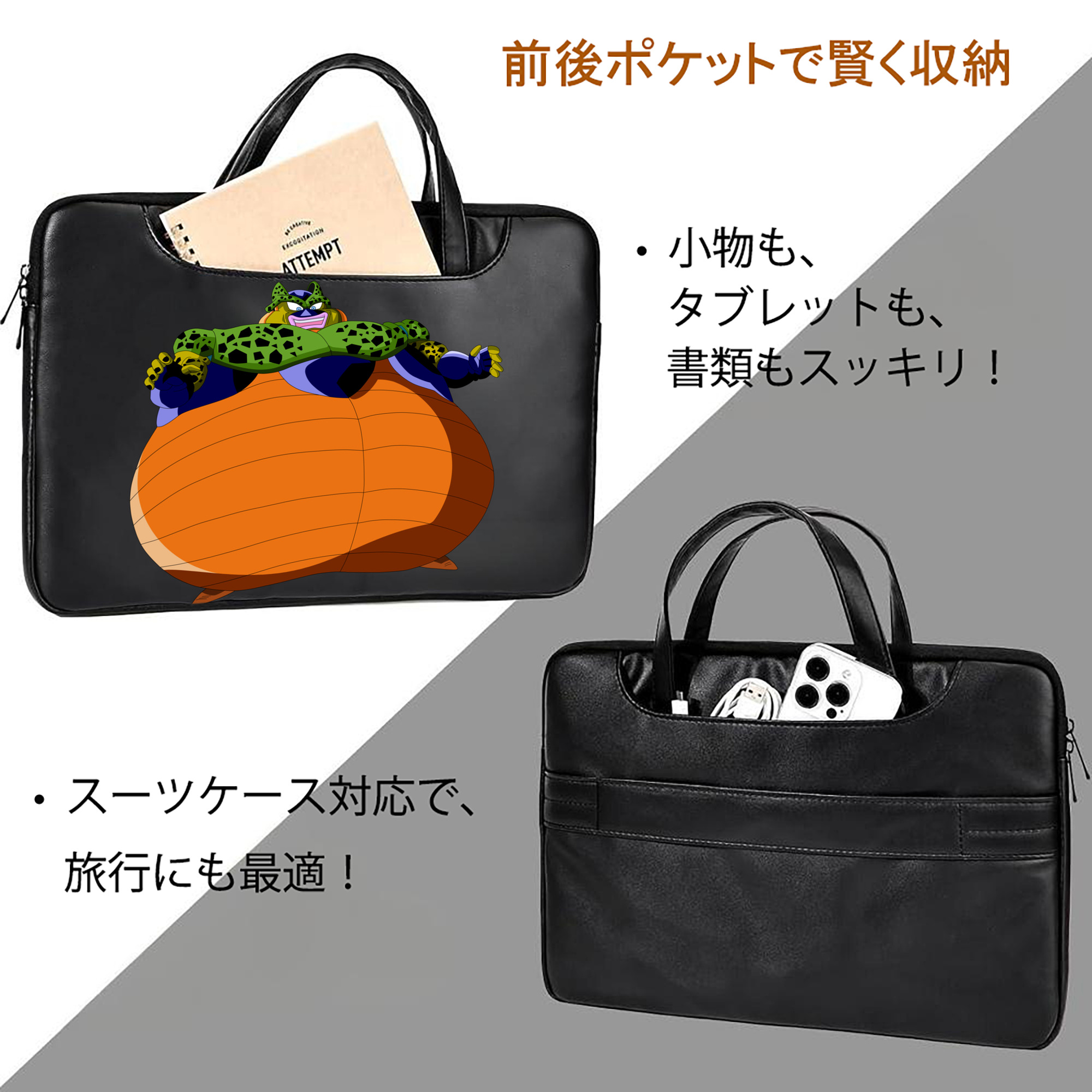 ドラゴンボール セル DRAGON BALL Cell レザーラップトップバッグ　ノートパソコンケース