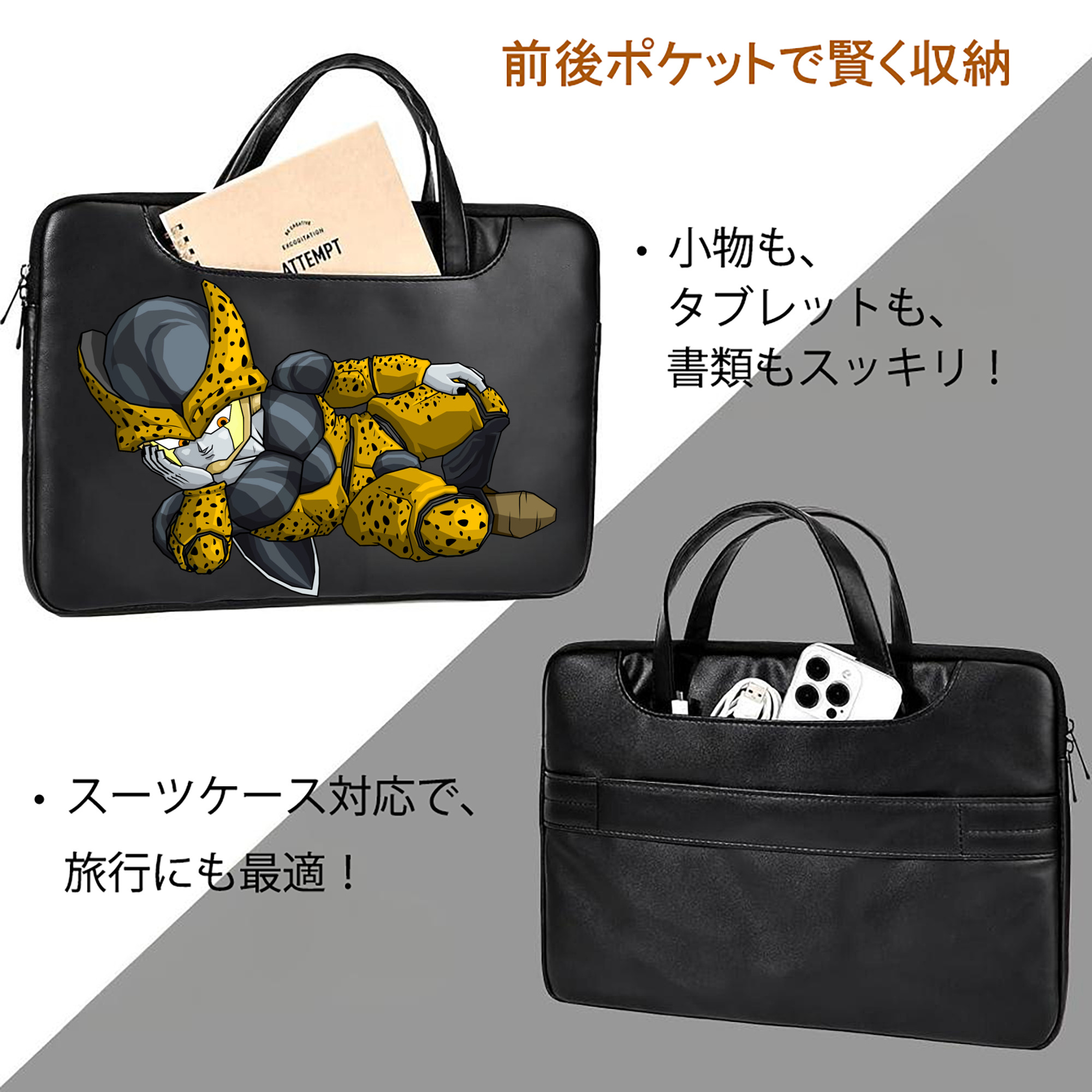 ドラゴンボール セル DRAGON BALL Cell レザーラップトップバッグ　ノートパソコンケース
