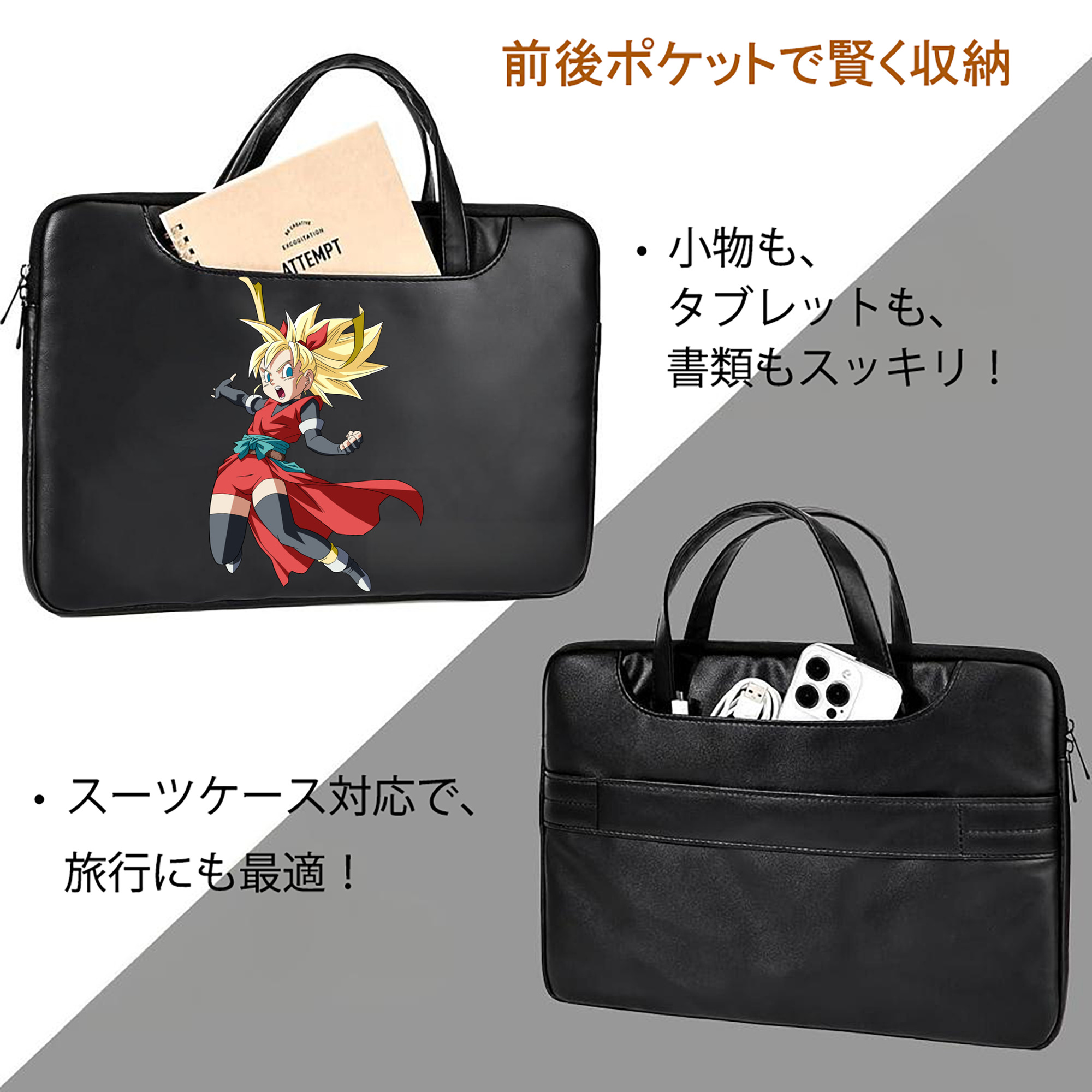 ドラゴンボール カリフラ DRAGON BALL Caulifla レザーラップトップバッグ　ノートパソコンケース