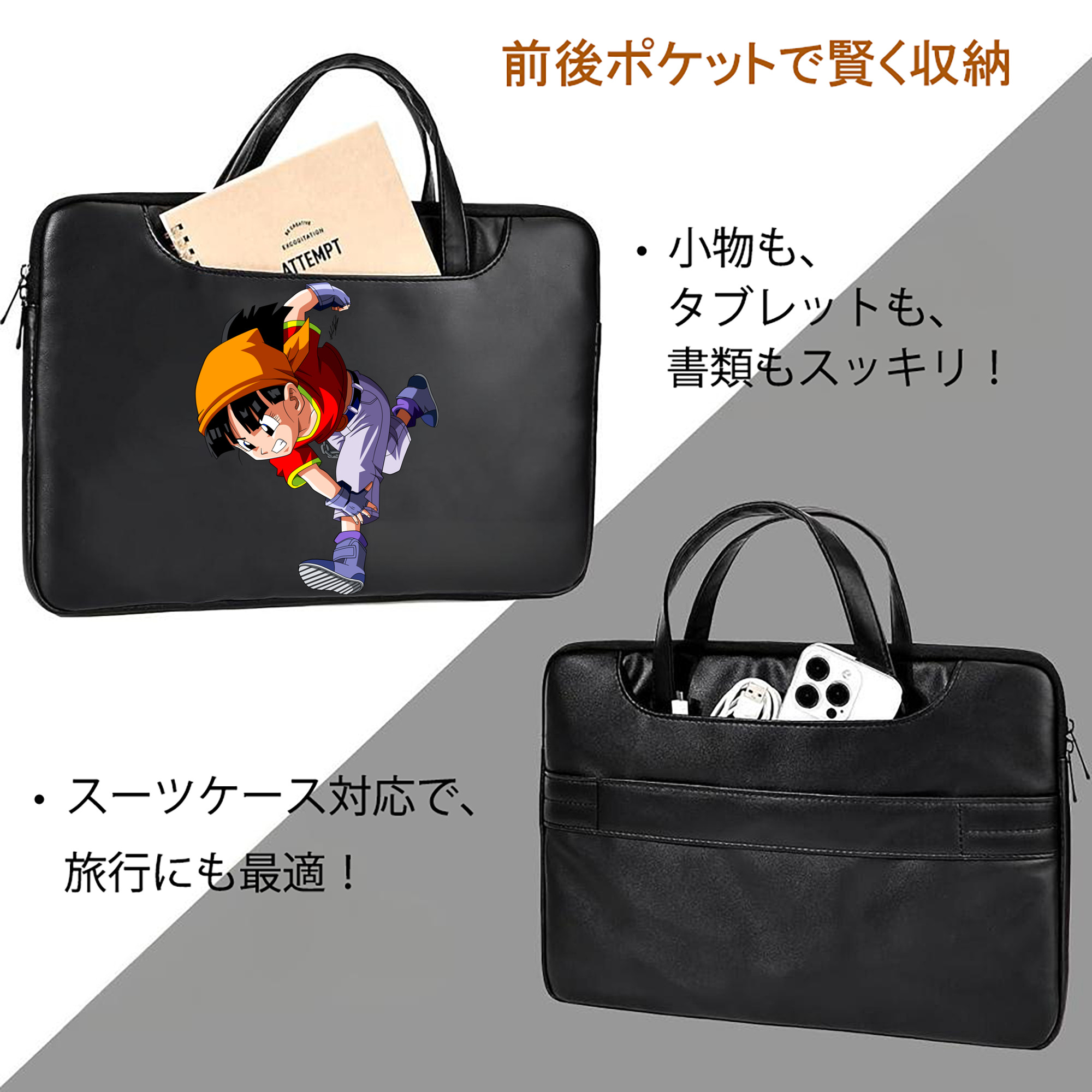ドラゴンボール パン DRAGON BALL Pan レザーラップトップバッグ　ノートパソコンケース