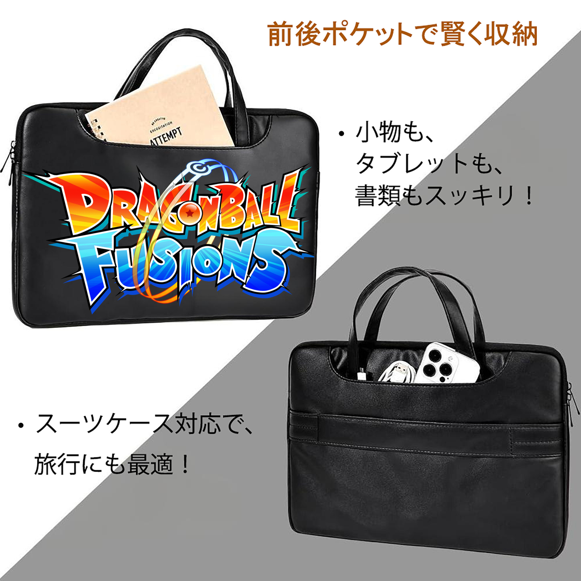 ドラゴンボール DRAGON BALL レザーラップトップバッグ　ノートパソコンケース