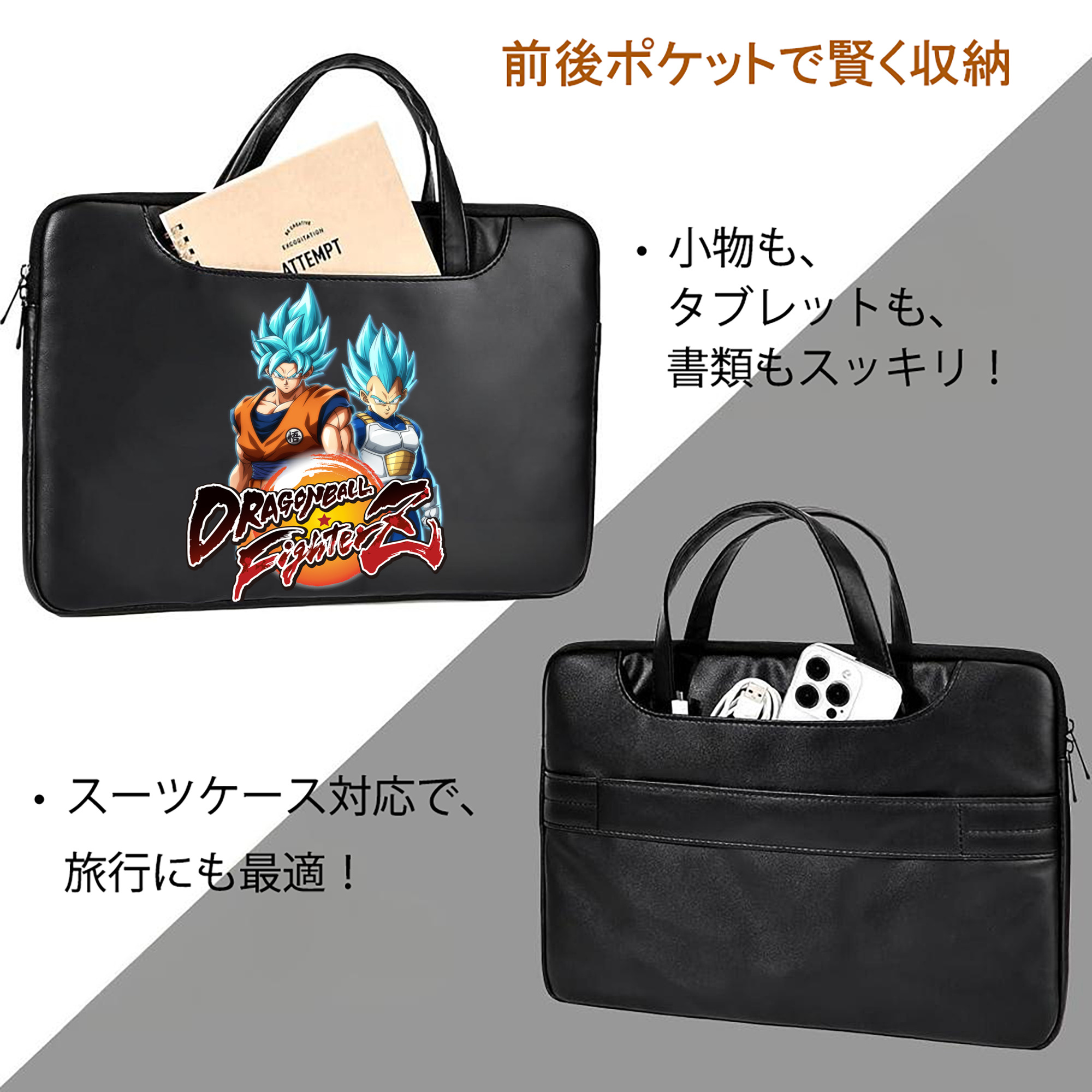 ドラゴンボール DRAGON BALL レザーラップトップバッグ　ノートパソコンケース