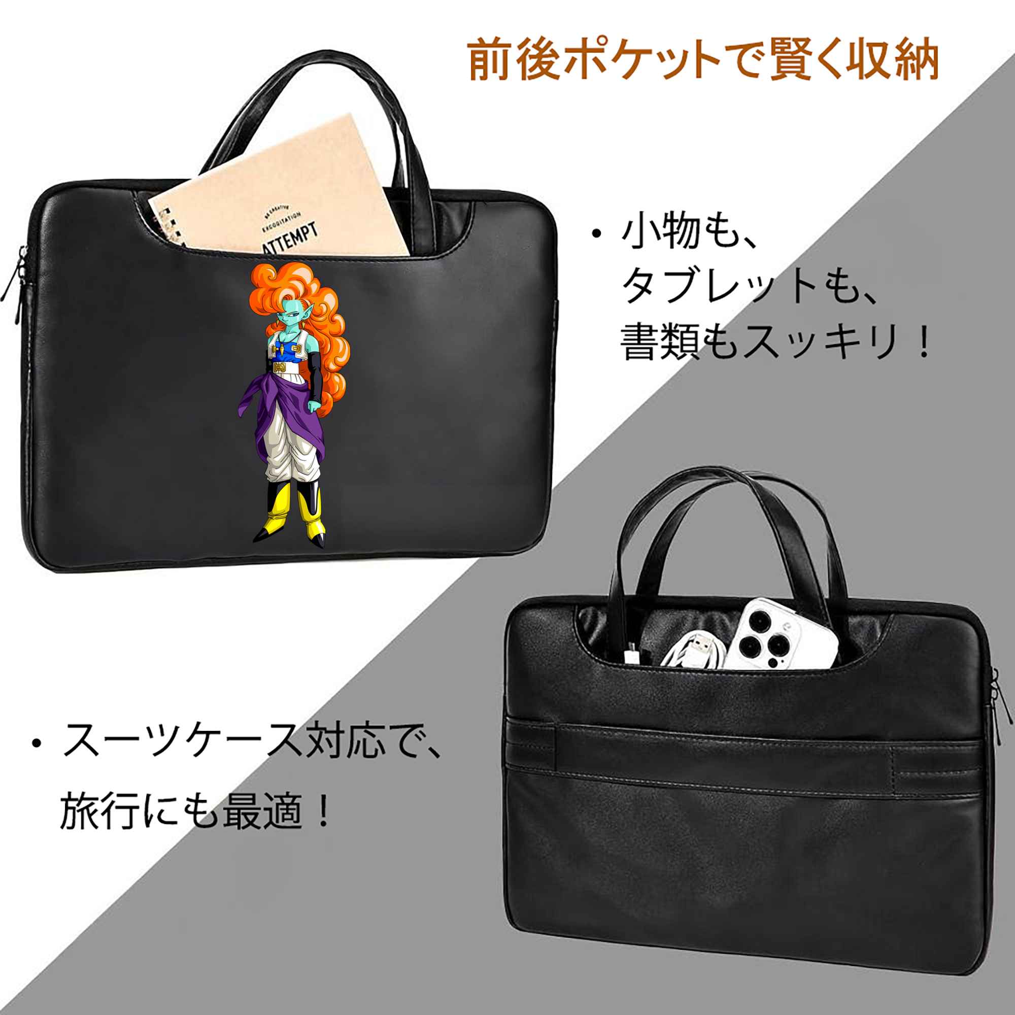 ドラゴンボール DRAGON BALL レザーラップトップバッグ　ノートパソコンケース
