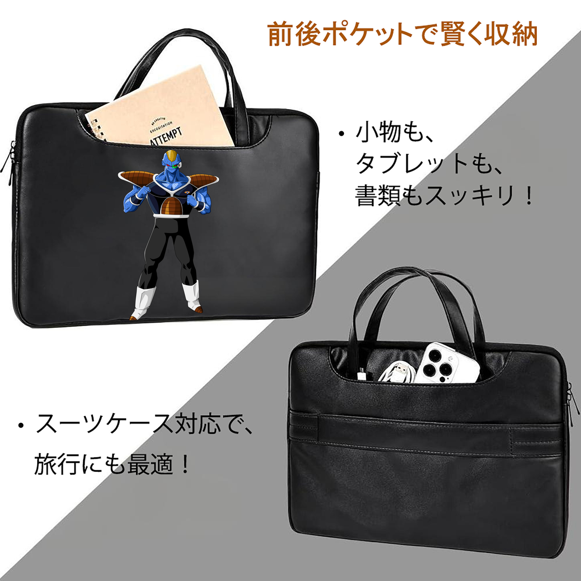 ドラゴンボール DRAGON BALL レザーラップトップバッグ　ノートパソコンケース