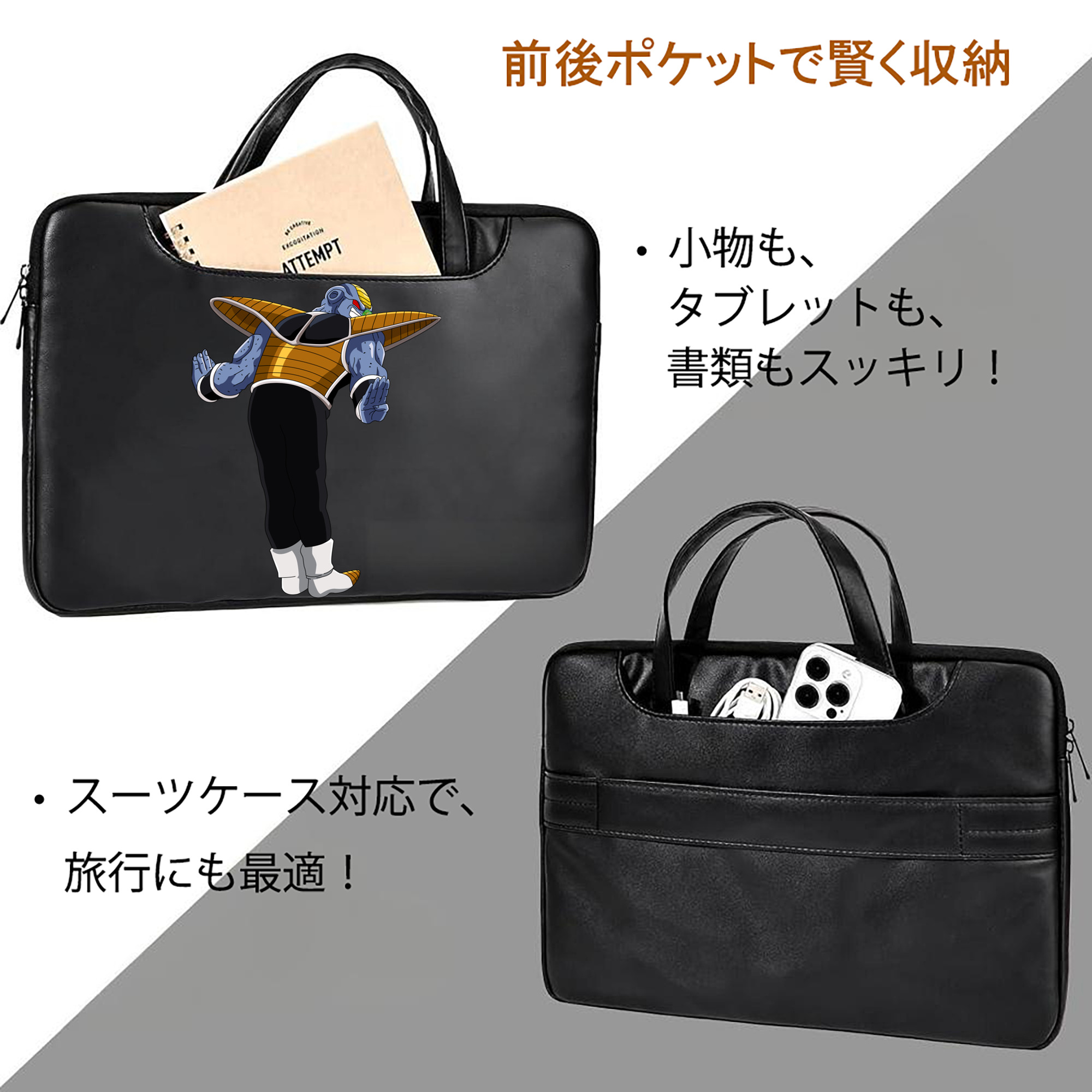 ドラゴンボール DRAGON BALL レザーラップトップバッグ　ノートパソコンケース