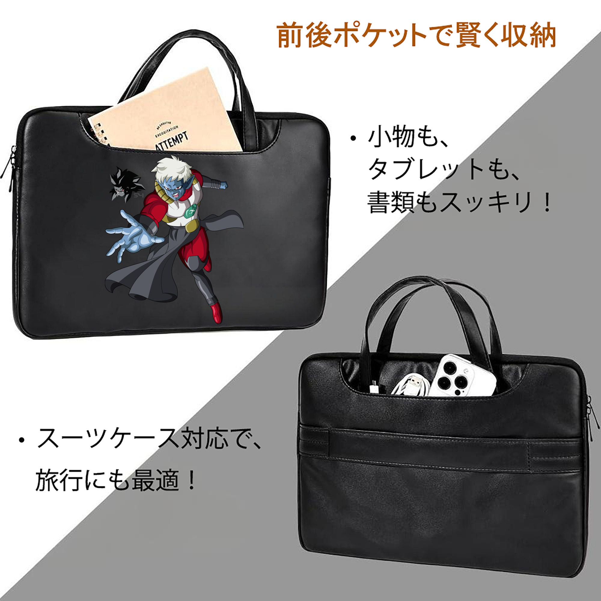 ドラゴンボール DRAGON BALL レザーラップトップバッグ　ノートパソコンケース