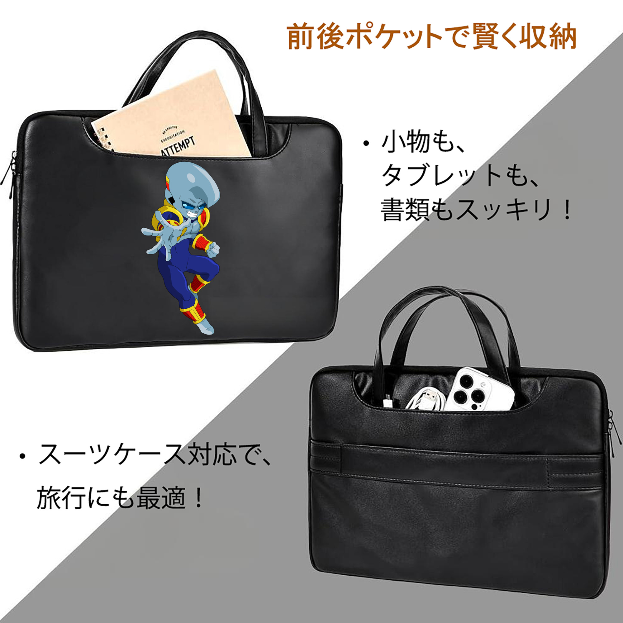 ドラゴンボール DRAGON BALL レザーラップトップバッグ　ノートパソコンケース