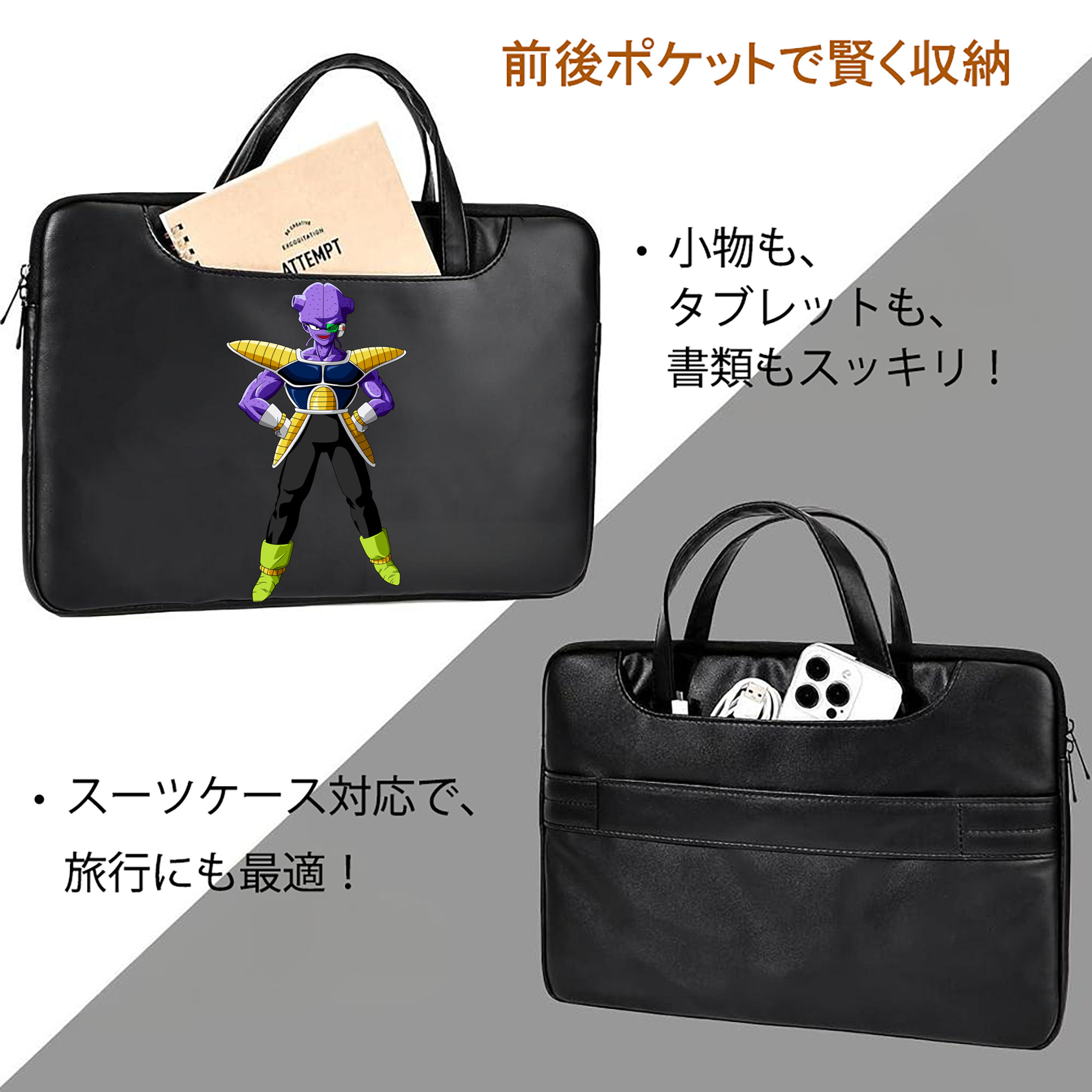 ドラゴンボール DRAGON BALL レザーラップトップバッグ　ノートパソコンケース