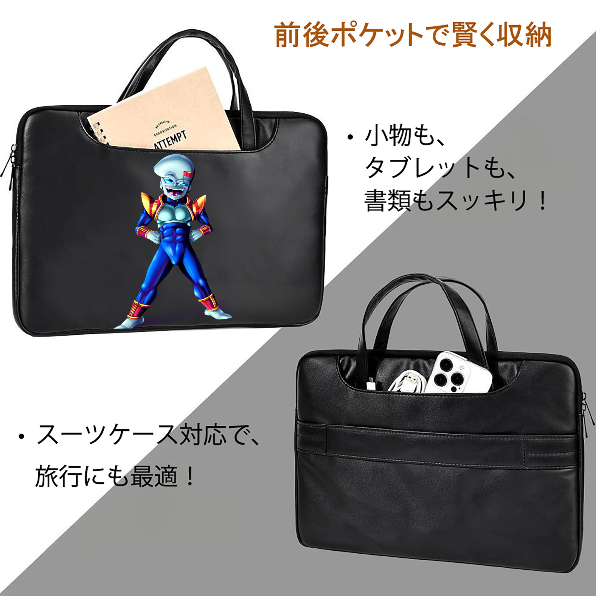 ドラゴンボール DRAGON BALL レザーラップトップバッグ　ノートパソコンケース