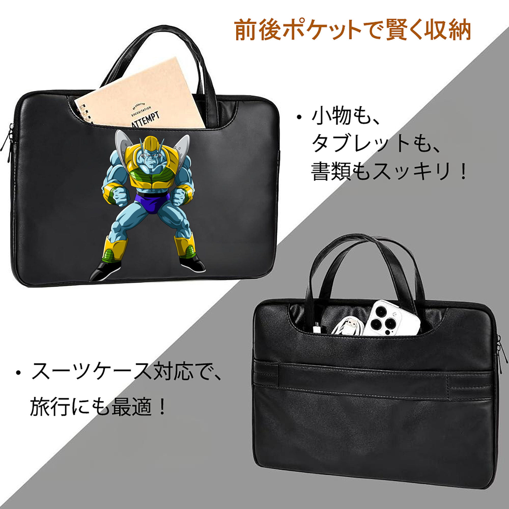 ドラゴンボール DRAGON BALL レザーラップトップバッグ　ノートパソコンケース