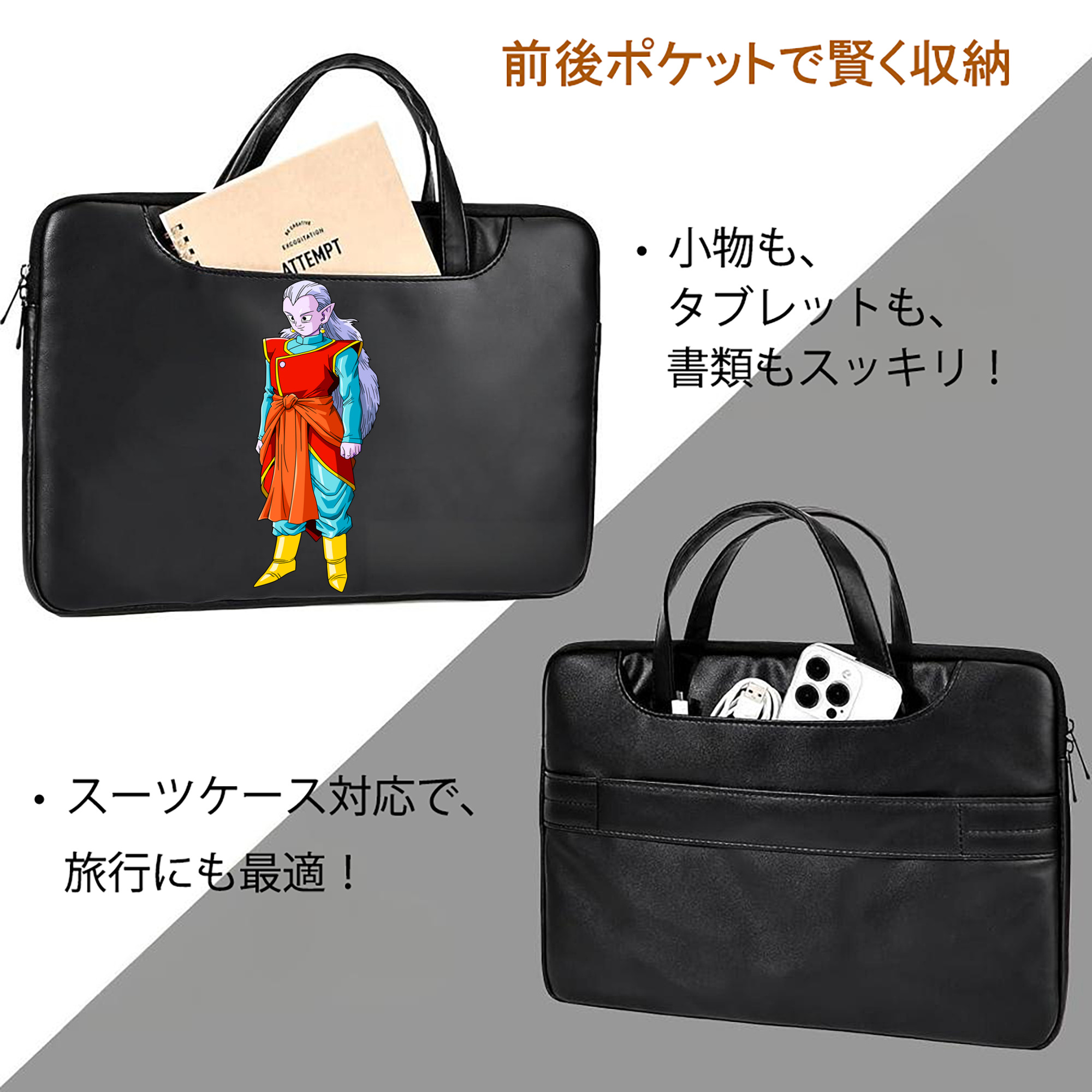 ドラゴンボール DRAGON BALL レザーラップトップバッグ　ノートパソコンケース