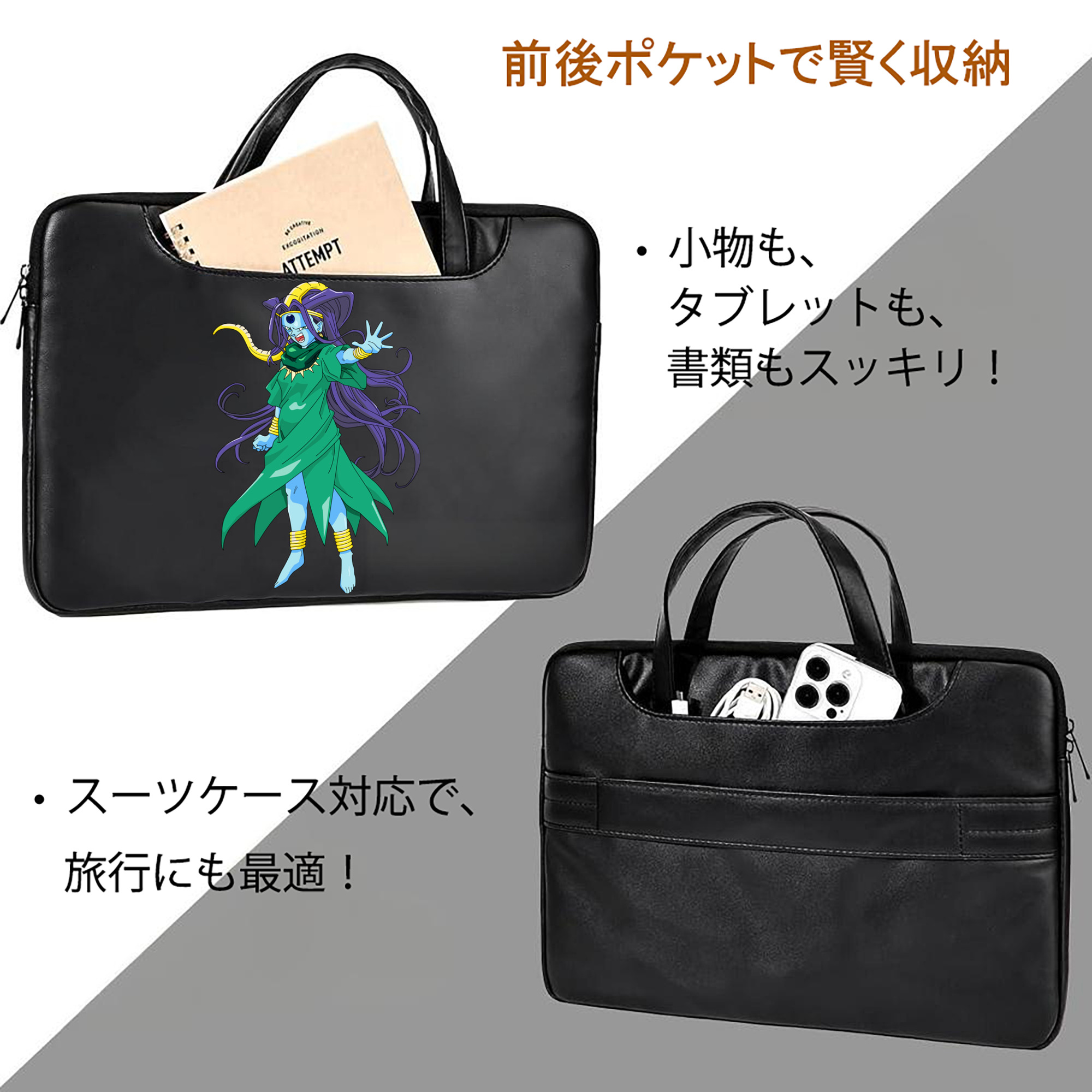ドラゴンボール DRAGON BALL レザーラップトップバッグ　ノートパソコンケース